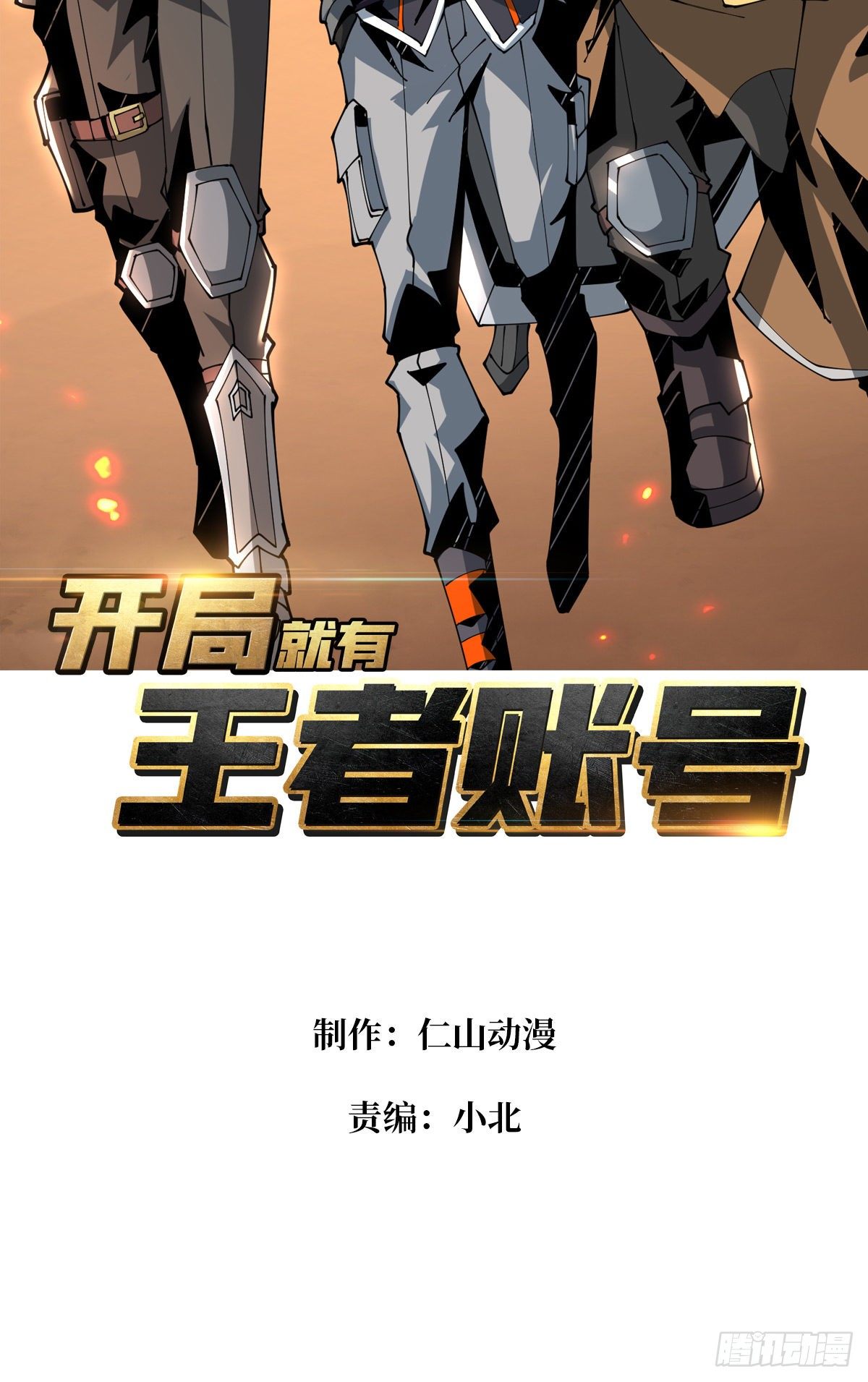 我知道谁有钱1