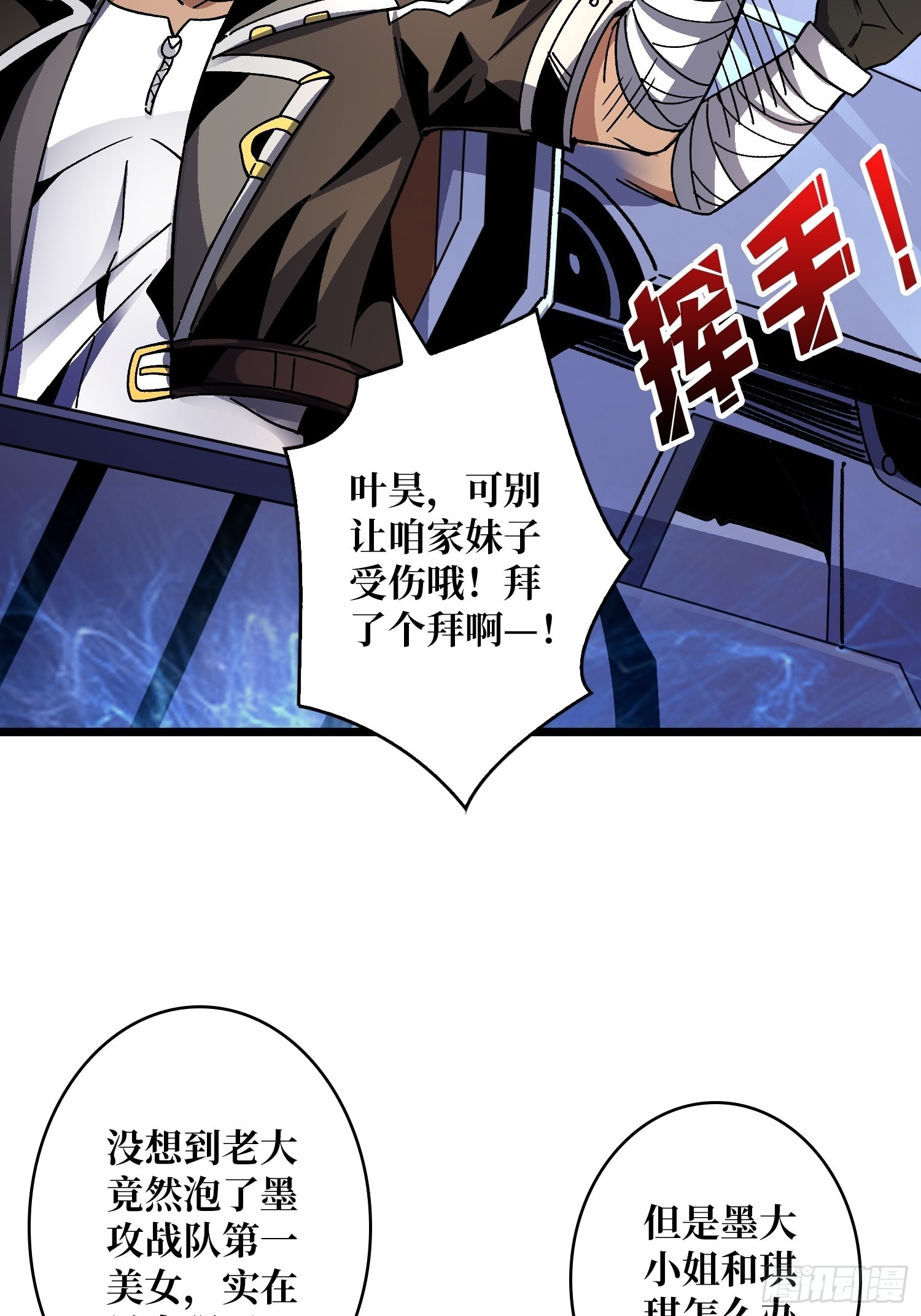 试炼场挑战13