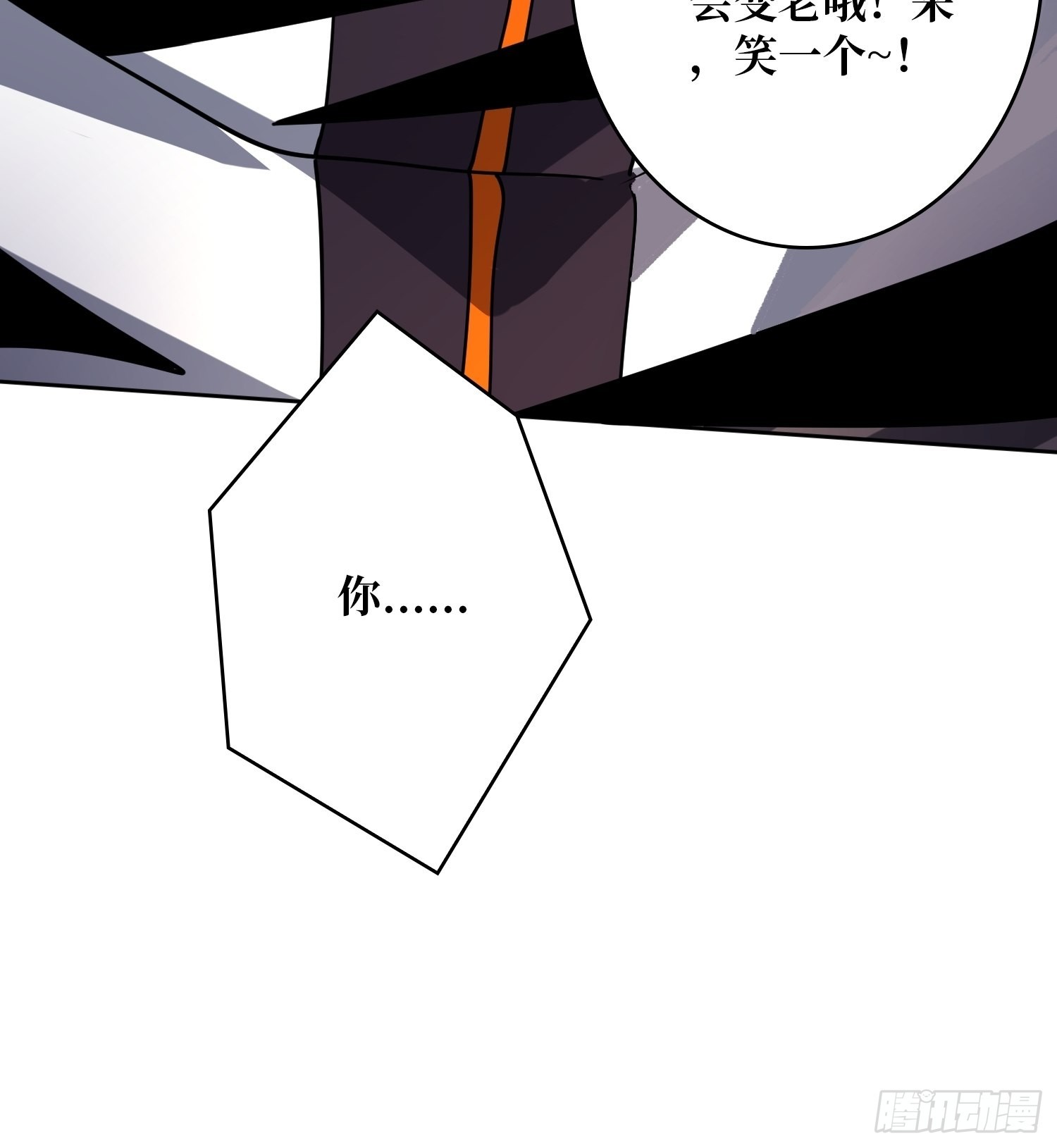 以毒攻毒50
