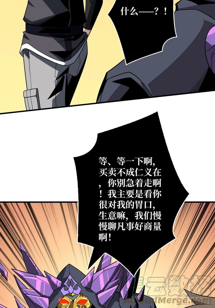 以物换物45