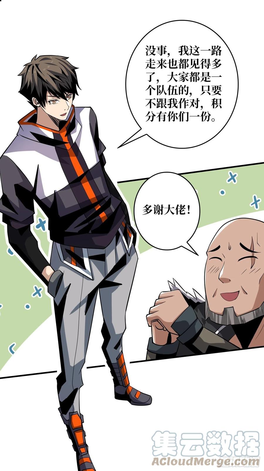 暴走的SCV36