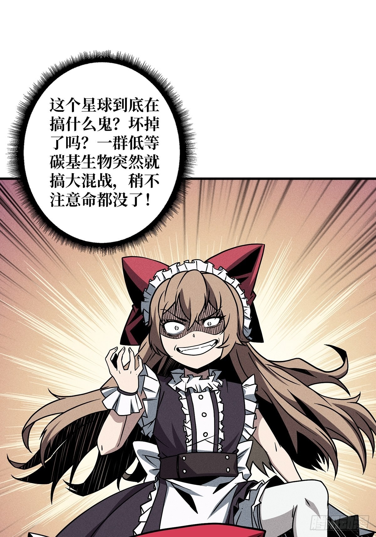 杀戮开始24
