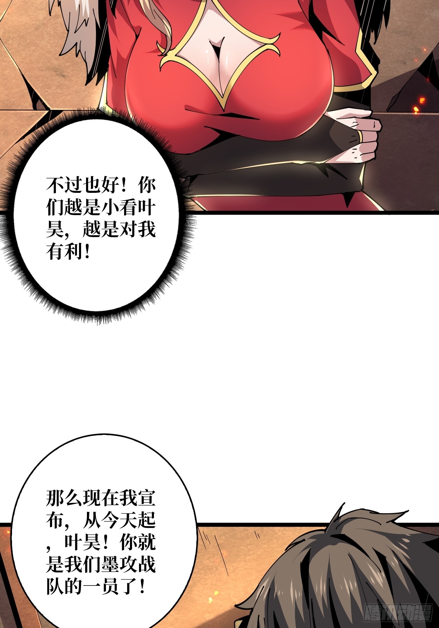 王者战队14