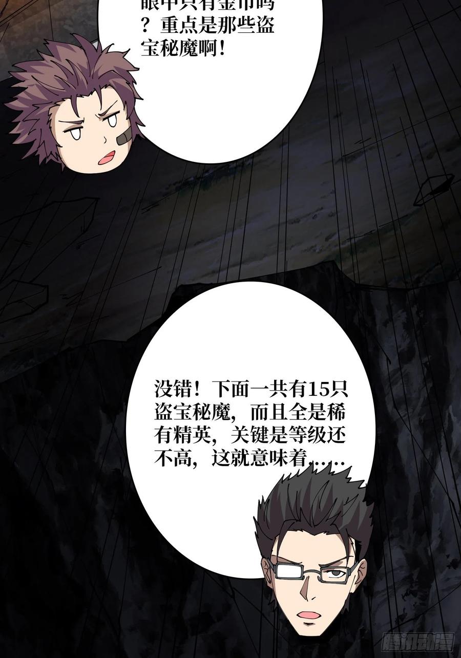 抄家就要火力全开23