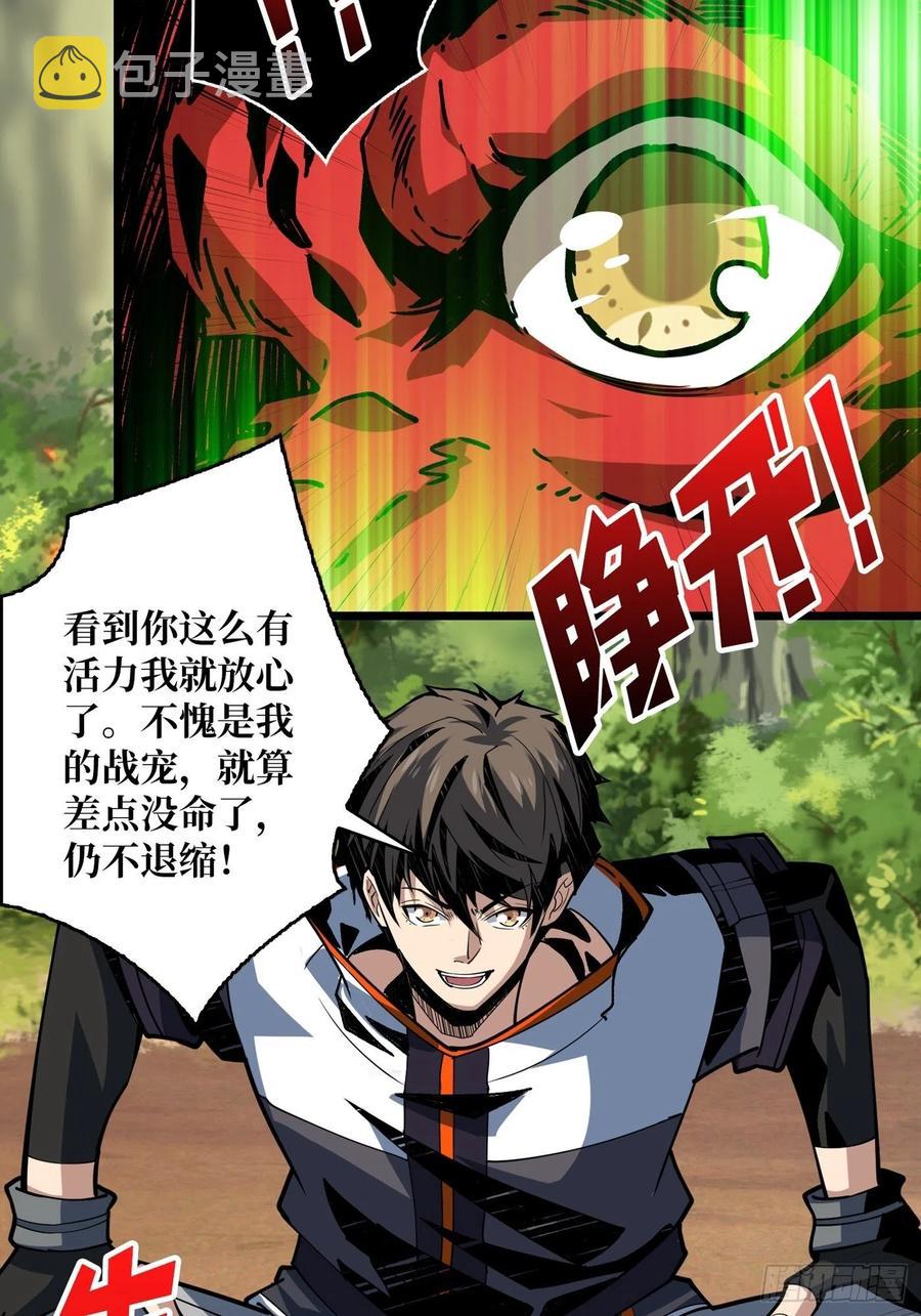 不知死活8