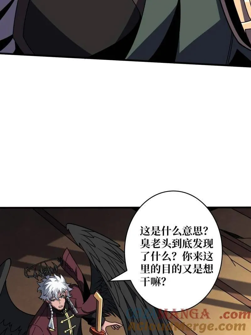 第453话 天使的秘密76