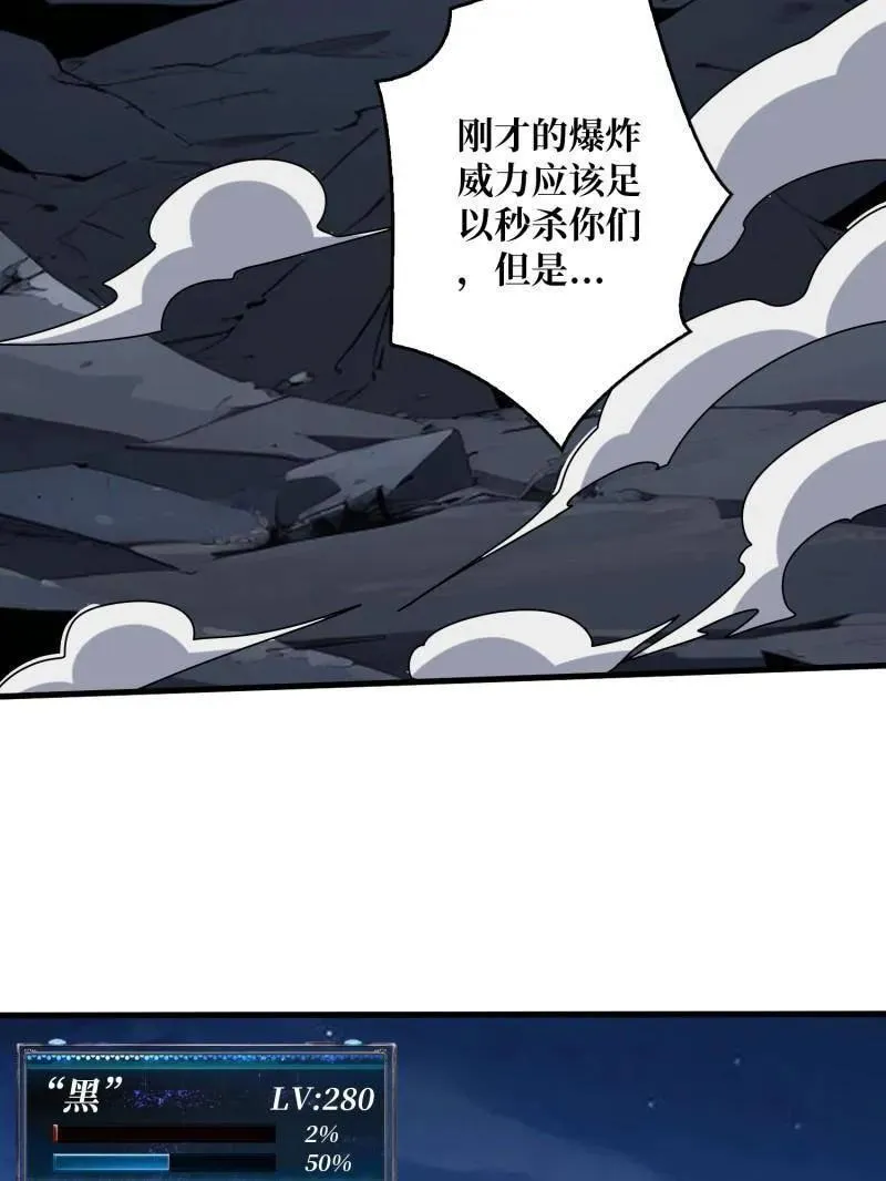 第456话 歼灭战34