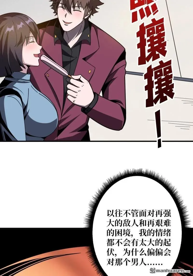 第443回 未知的恐惧62