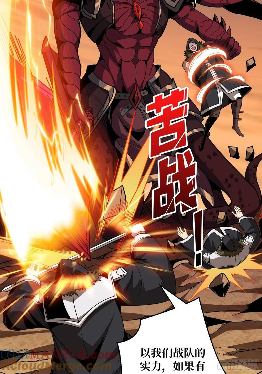 男女通吃21