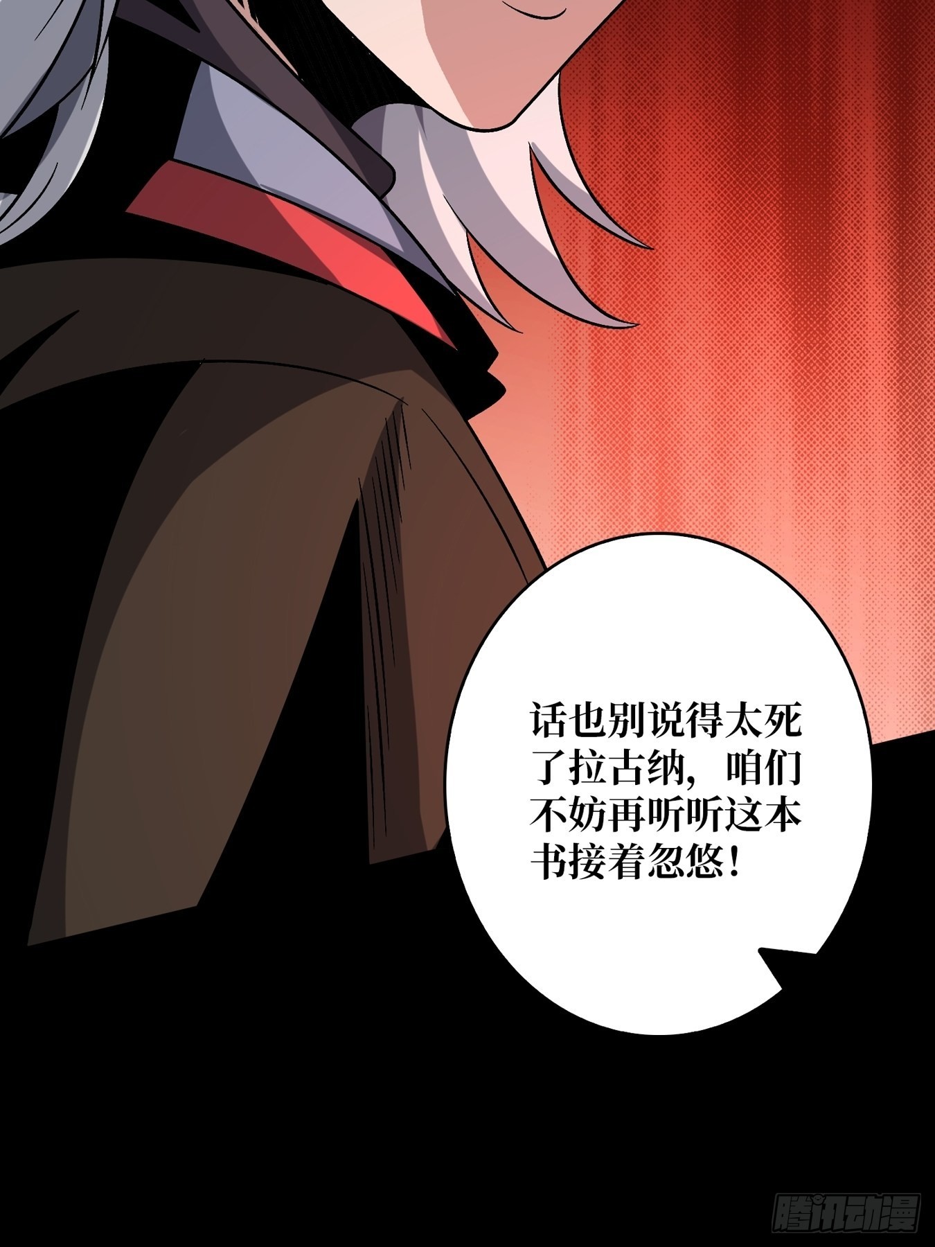群星暗影17