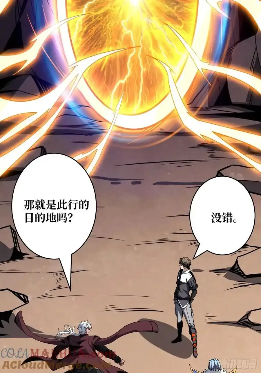堕天使之境66