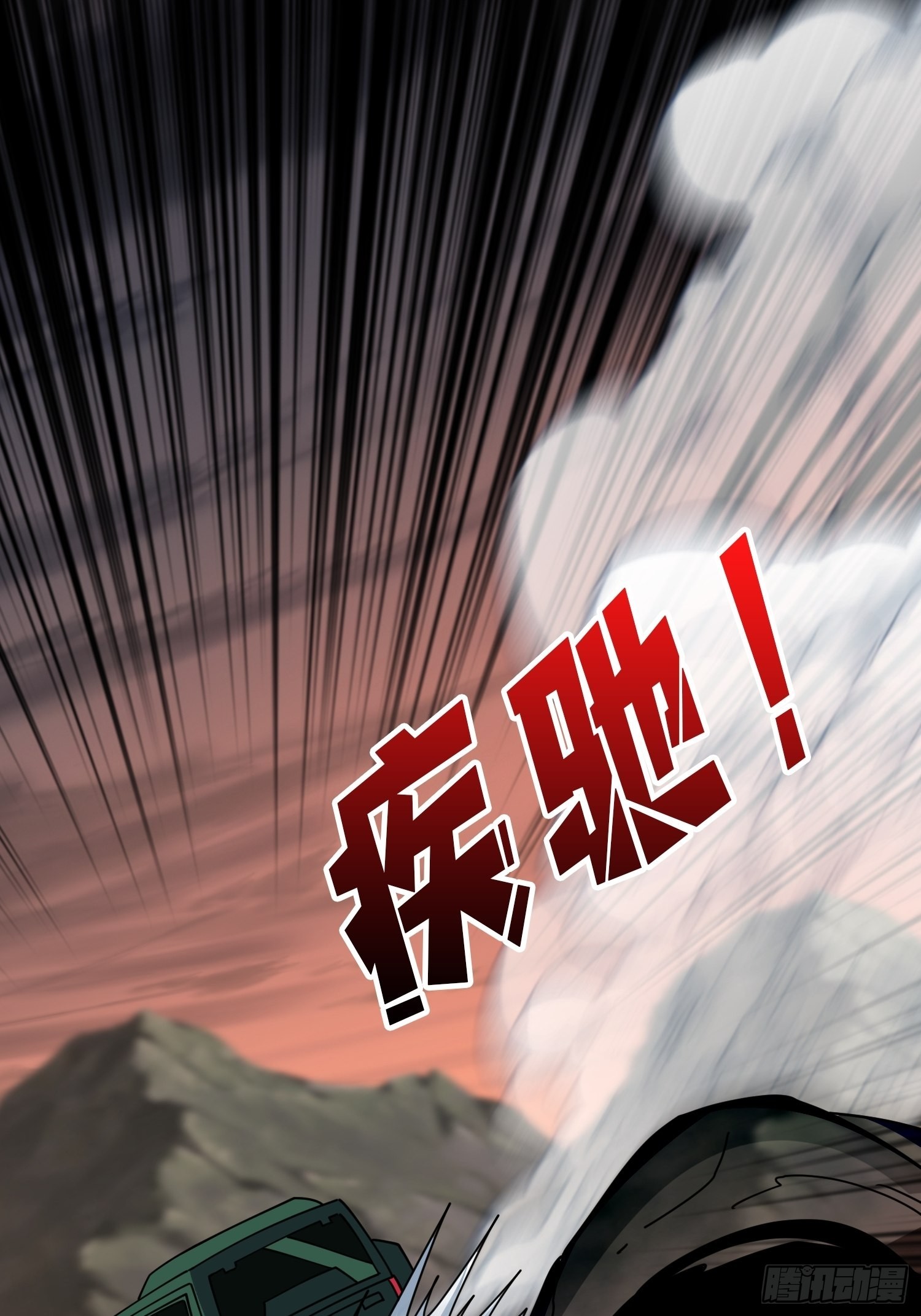 机械化病毒？29