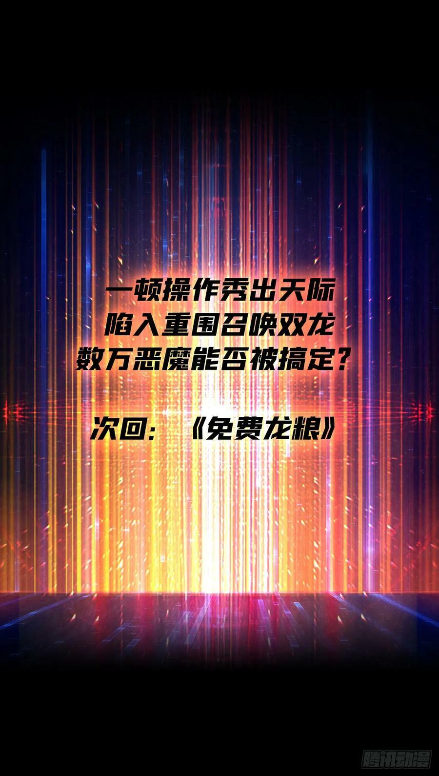 男人就该秀出天际55