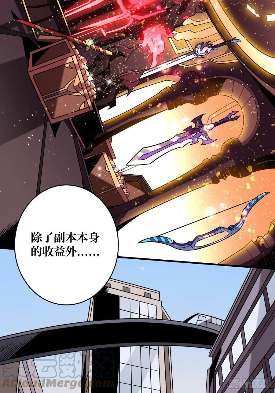 失传的古代科学9
