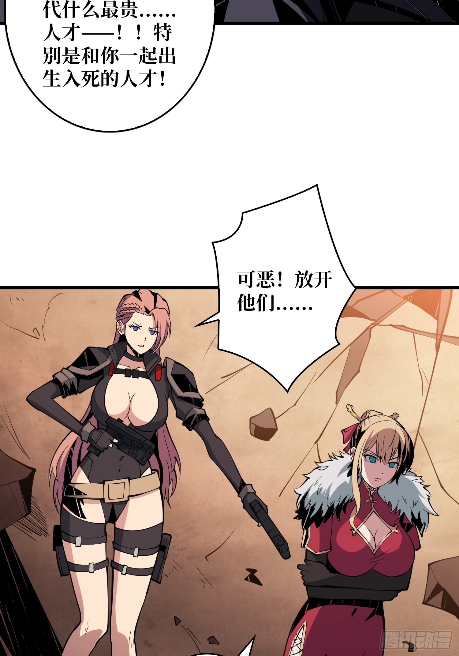 变异22