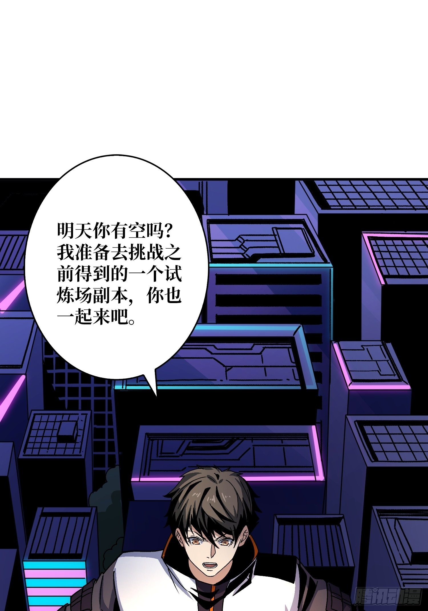 带你升级50