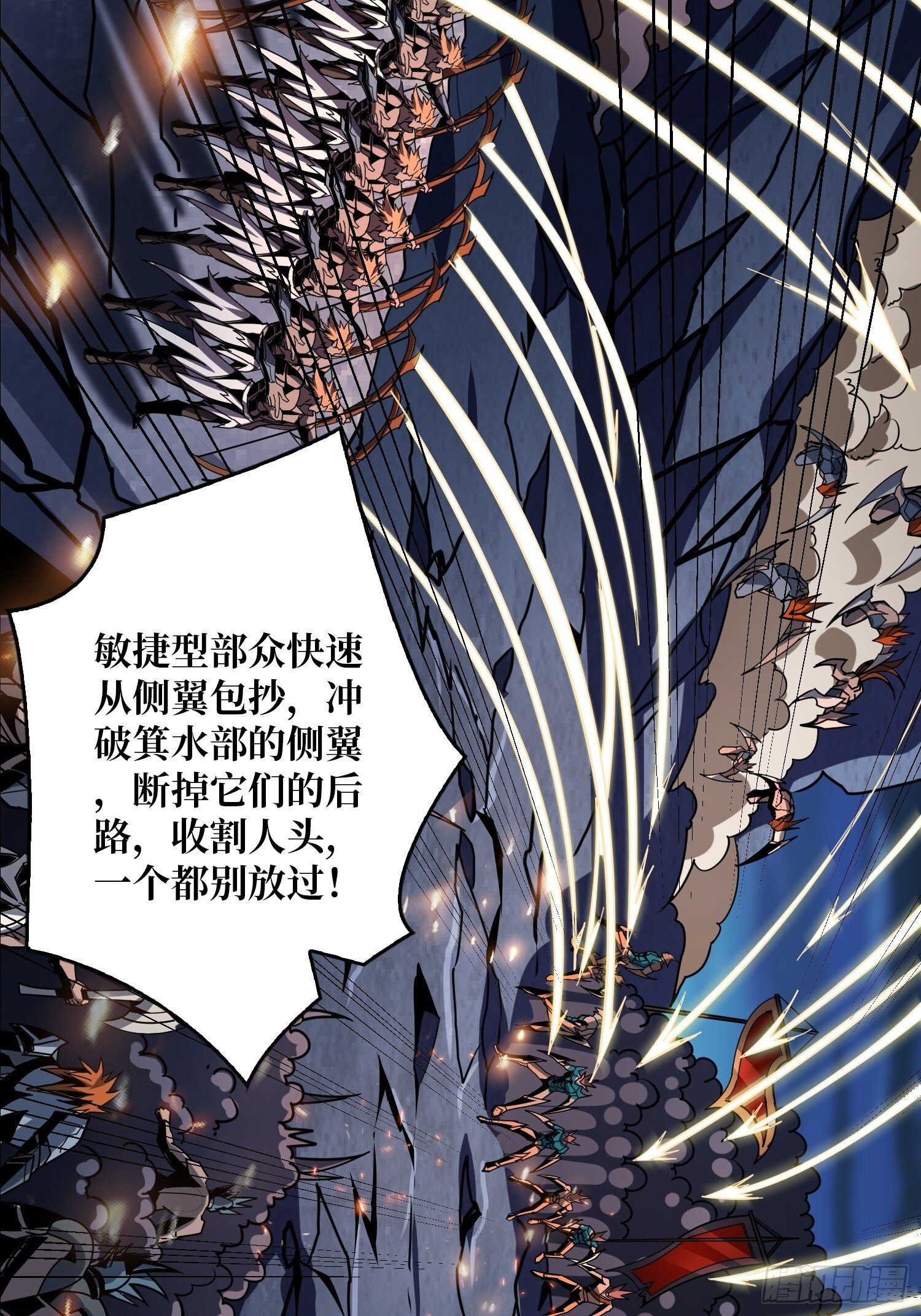 无法破除的诅咒6