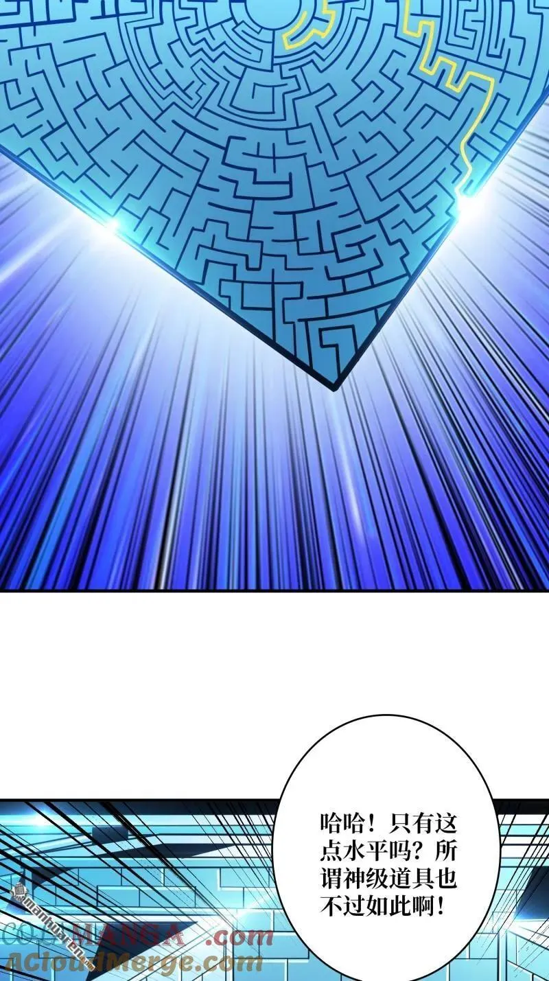 第436回 等不到的男人6