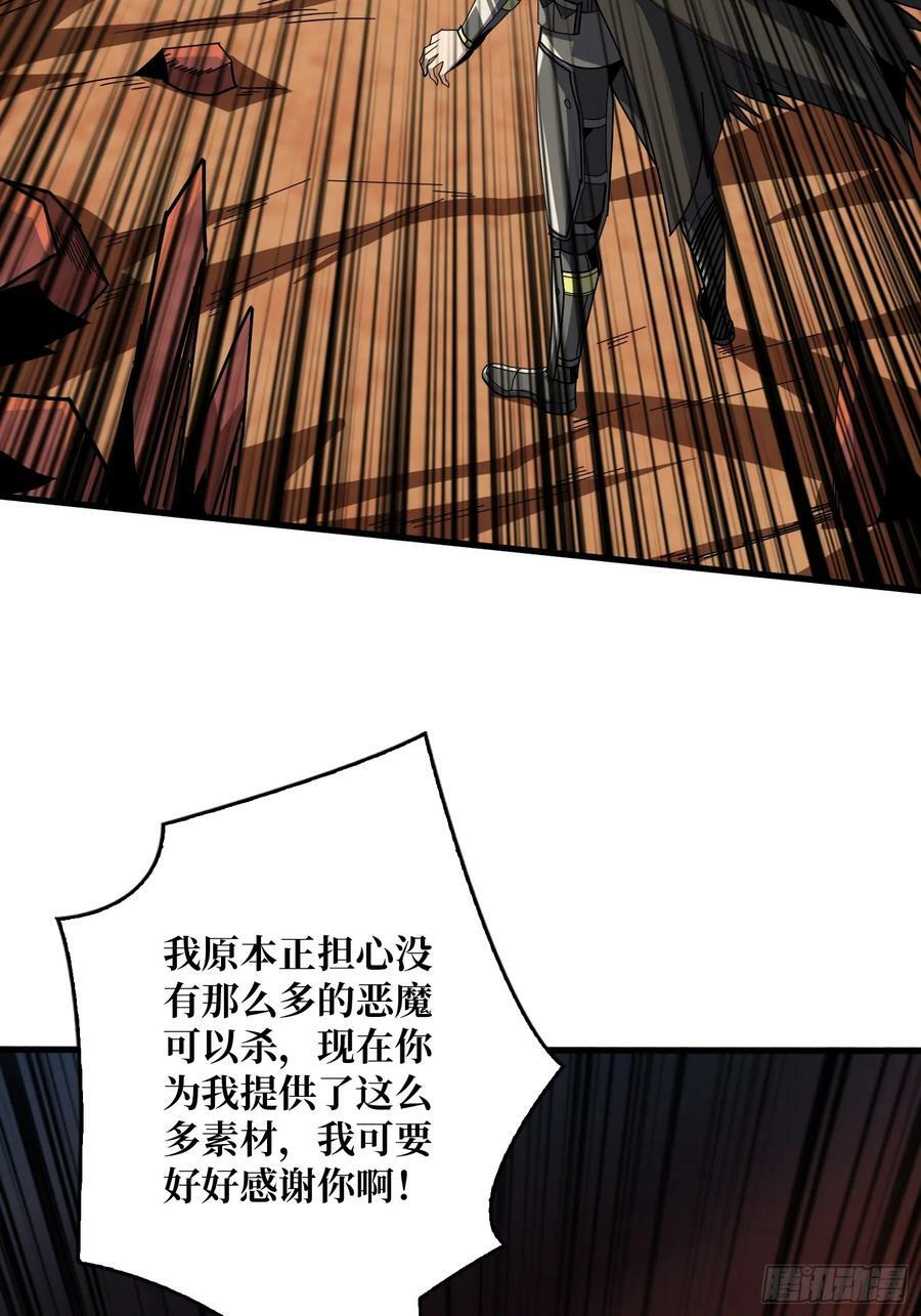欲望的碰撞25