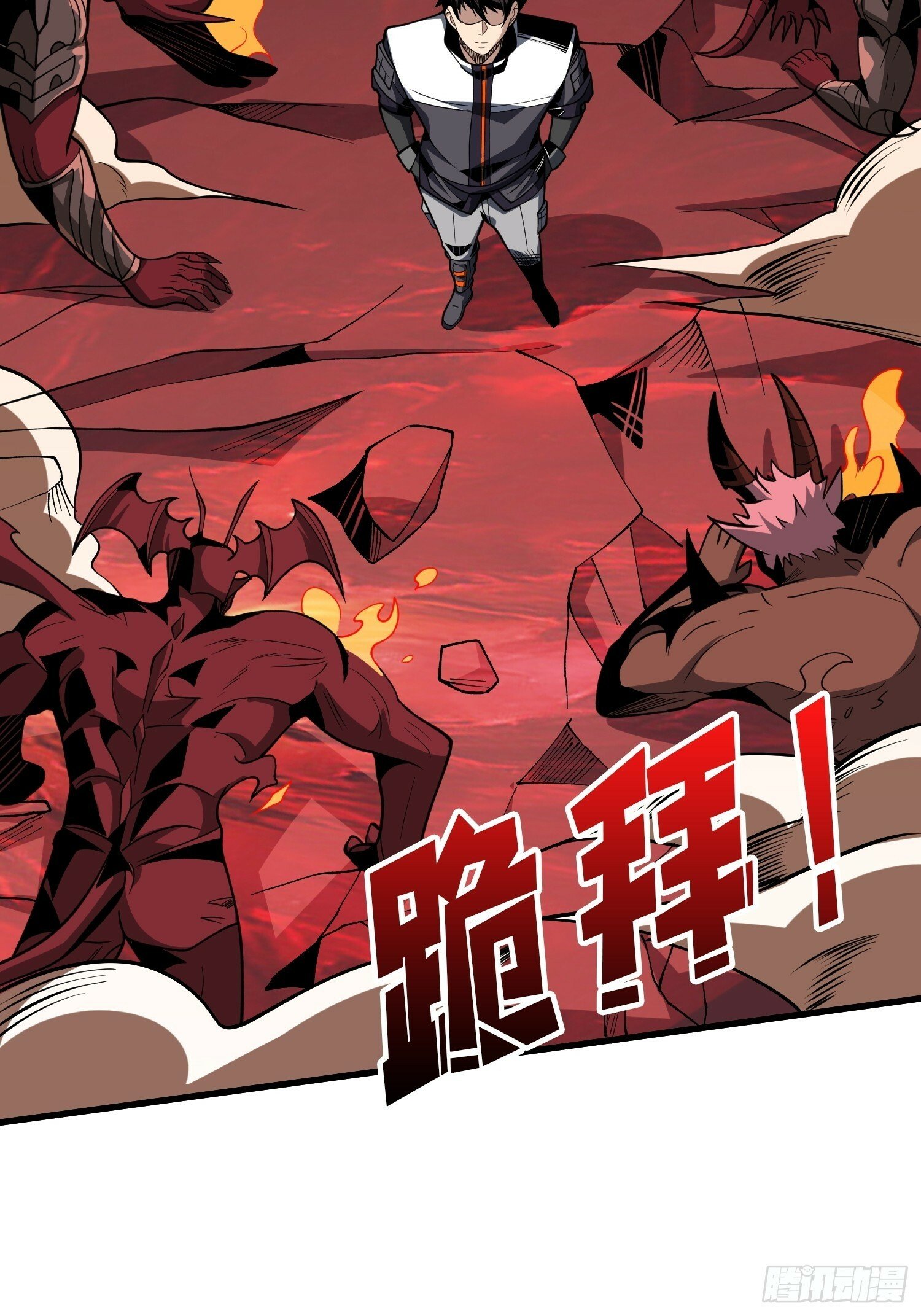 与神对峙12