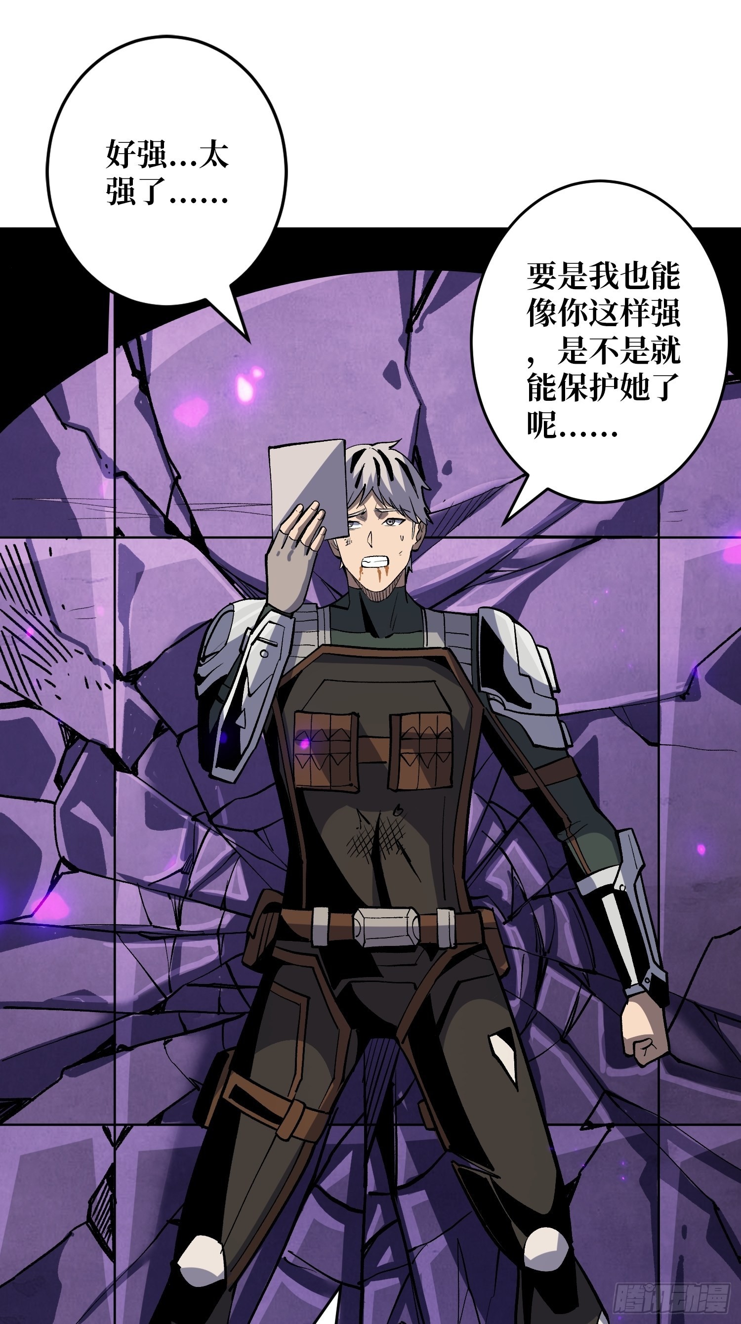 生存的意义17