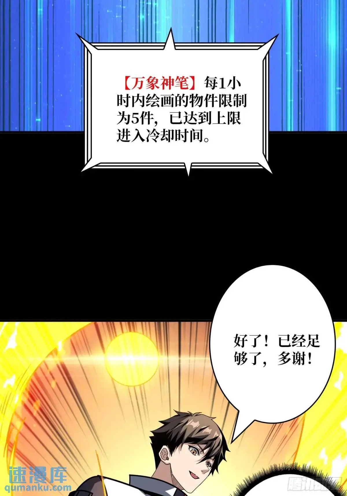 绘画天才20