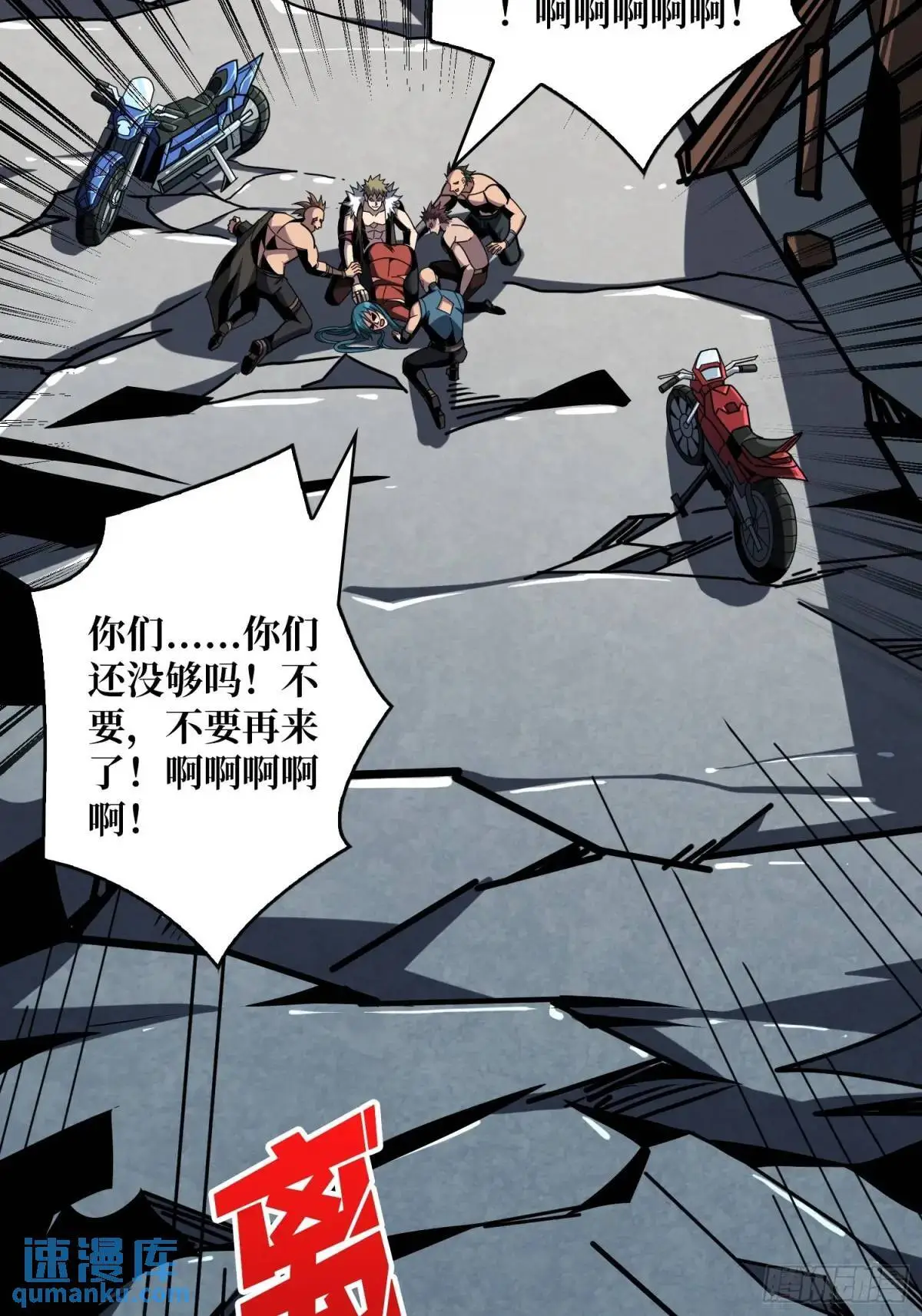 第二件神器27