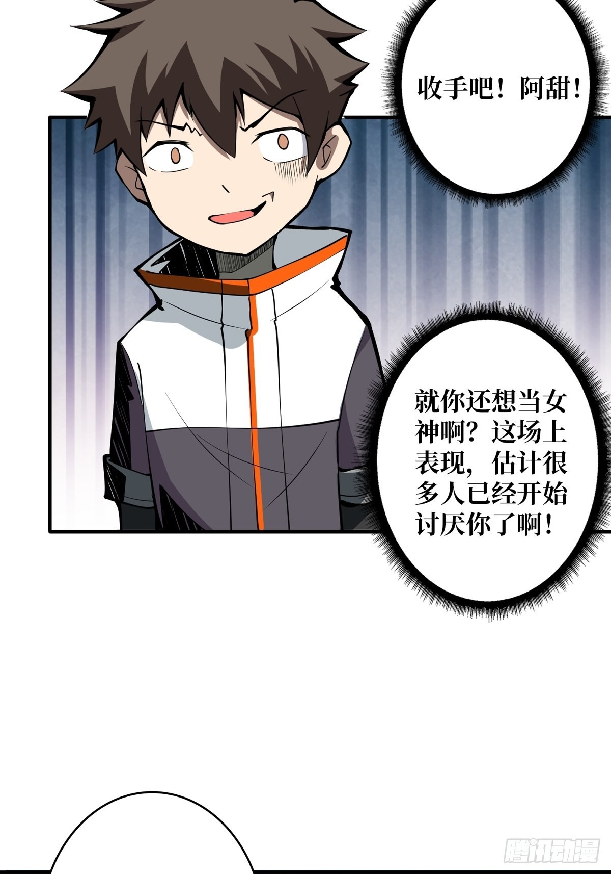 逼近41