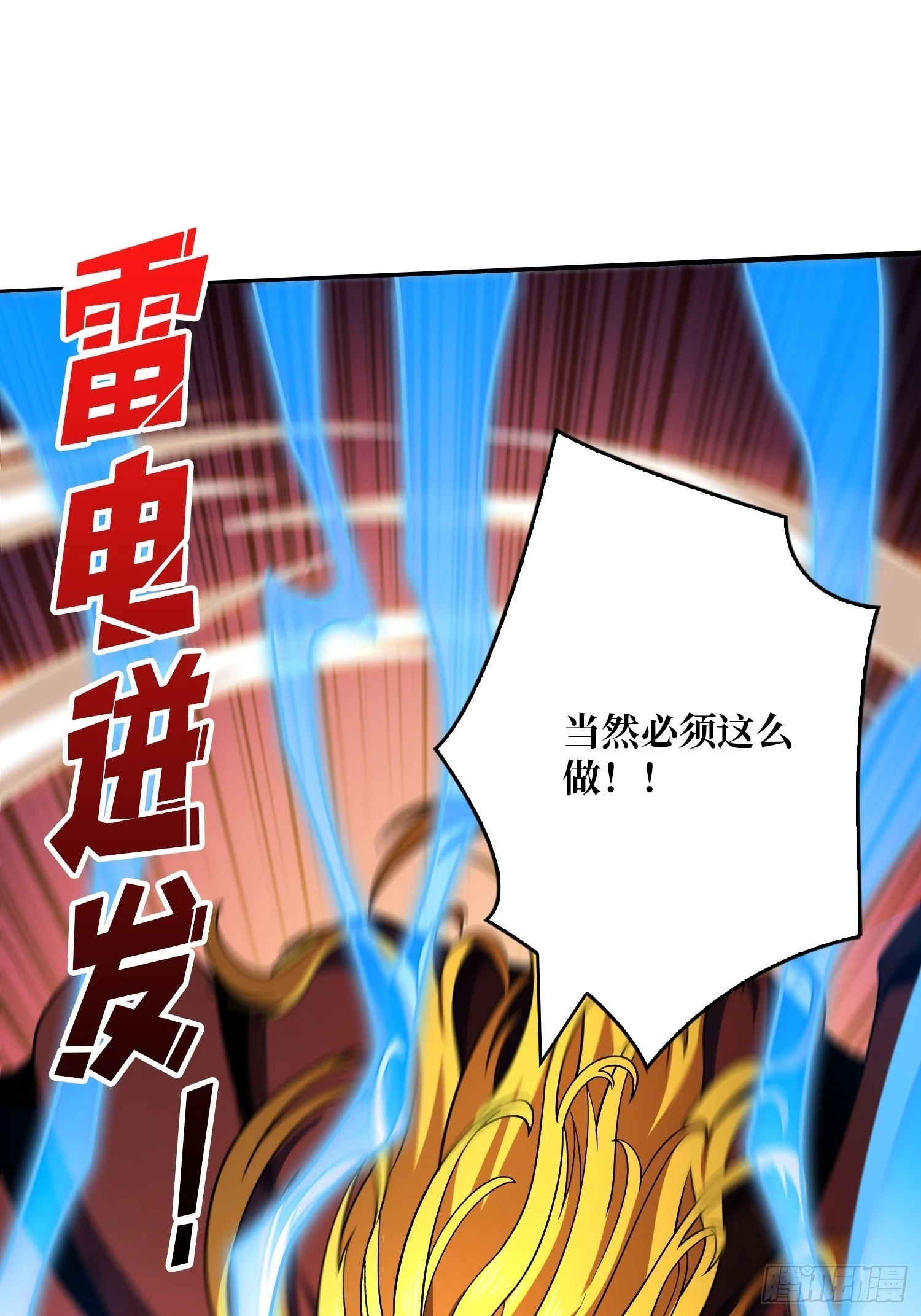雷神：索尔托17