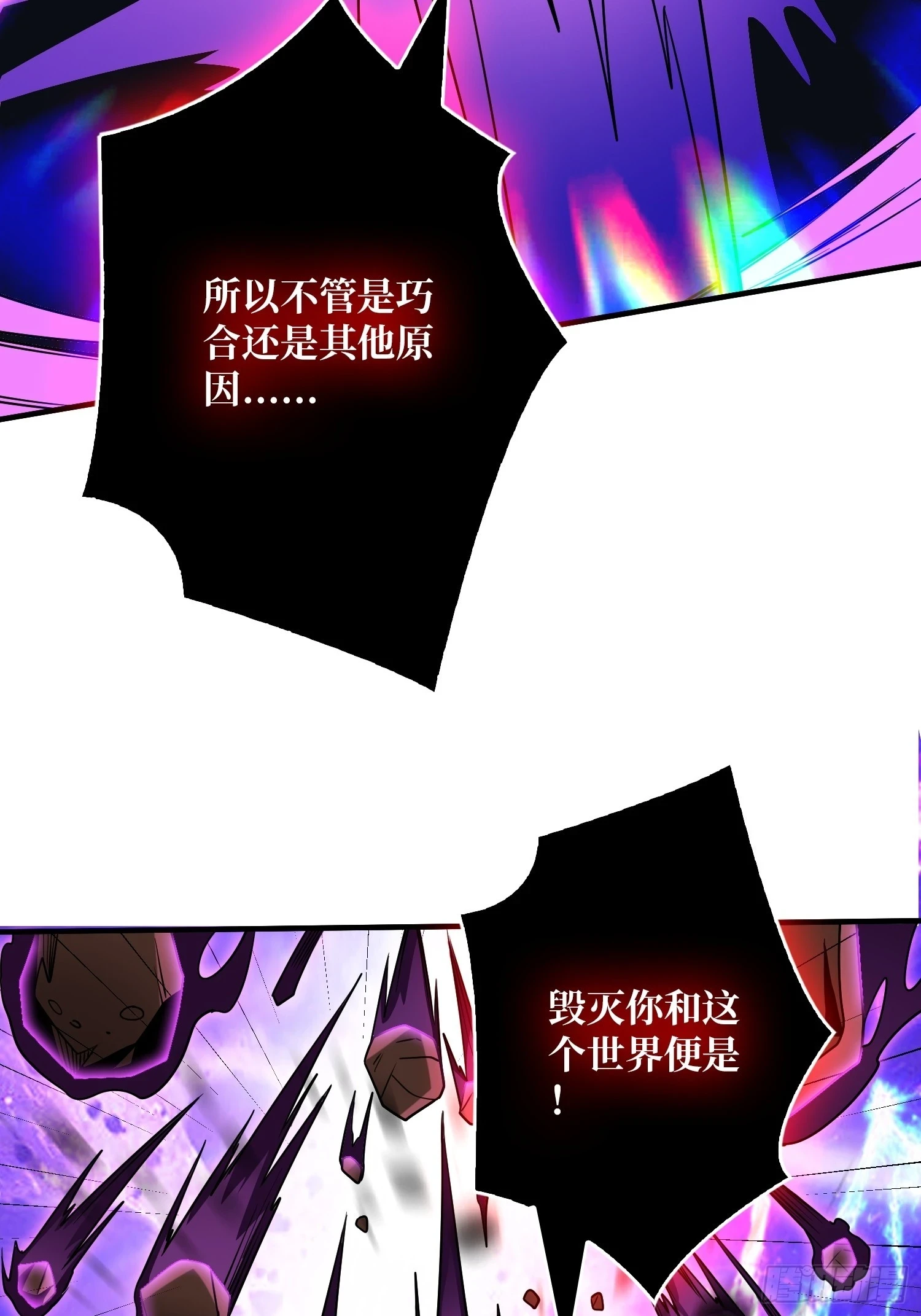 超维53