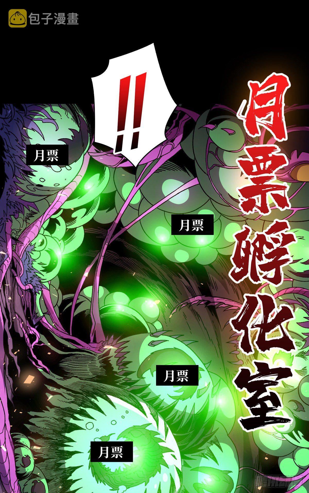 孵化室51