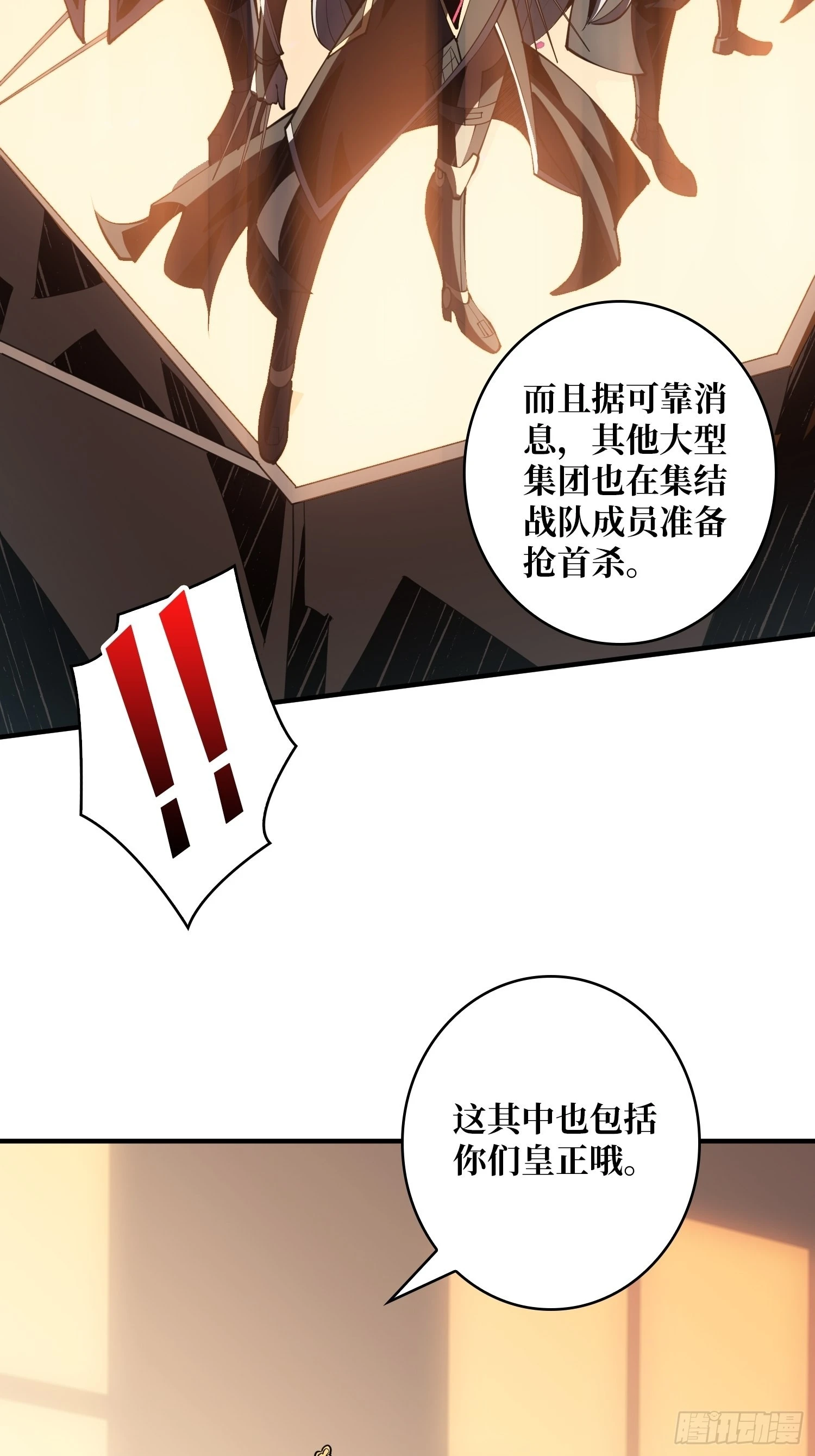 死亡凝视25