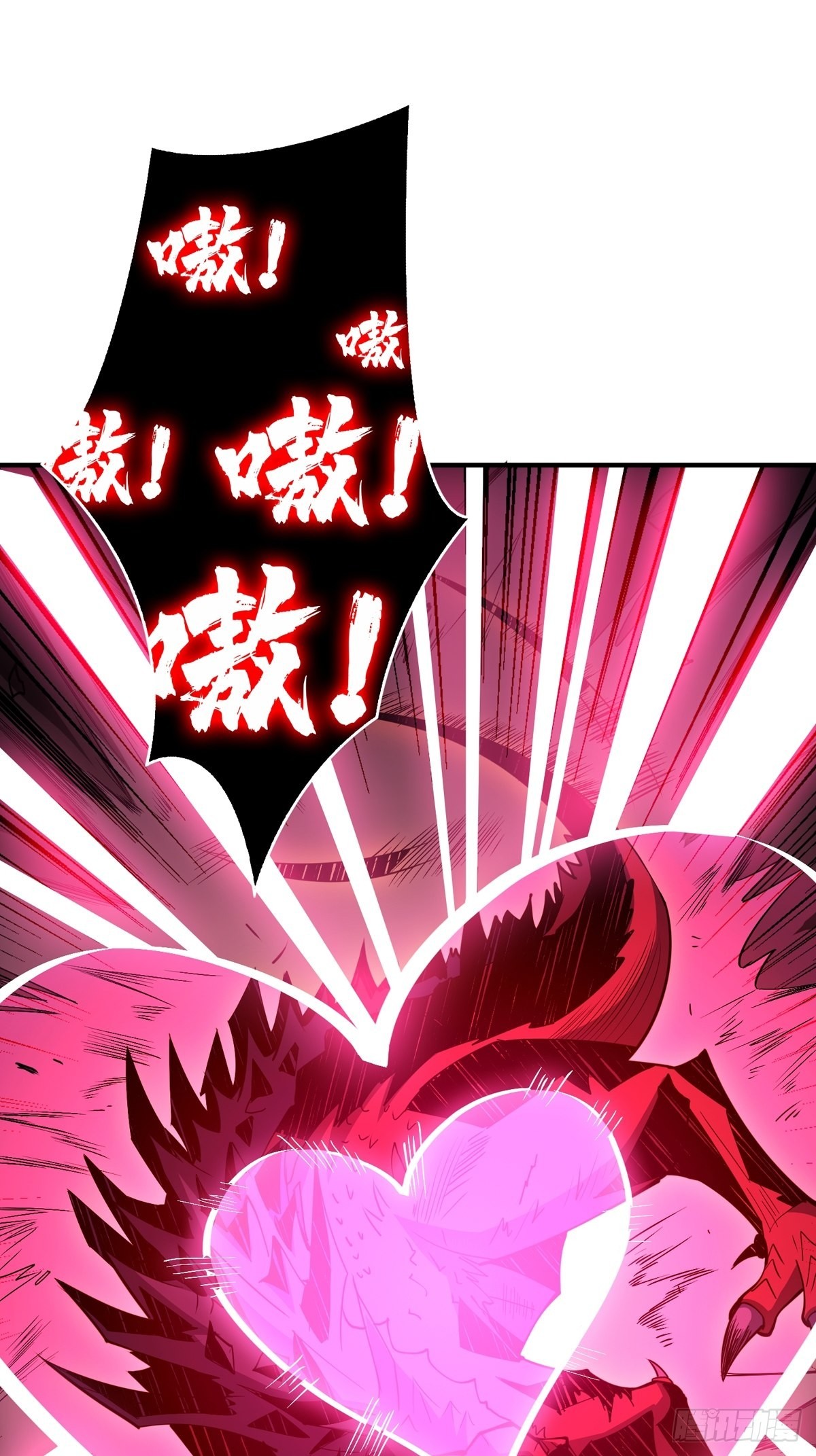爱与魔法61