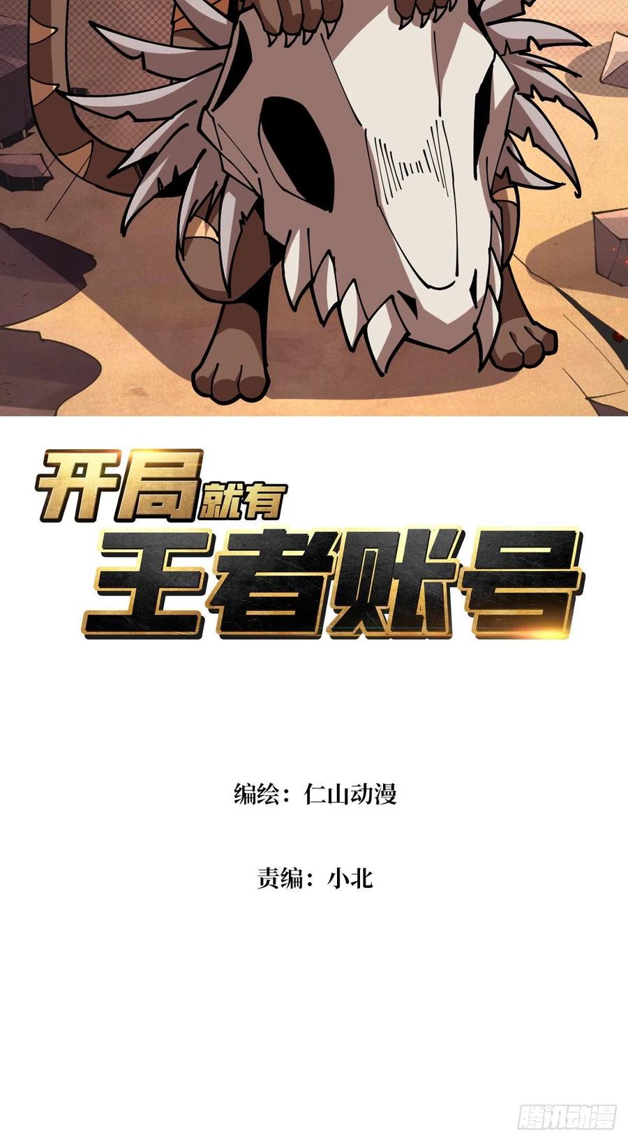 猎手与猎物1