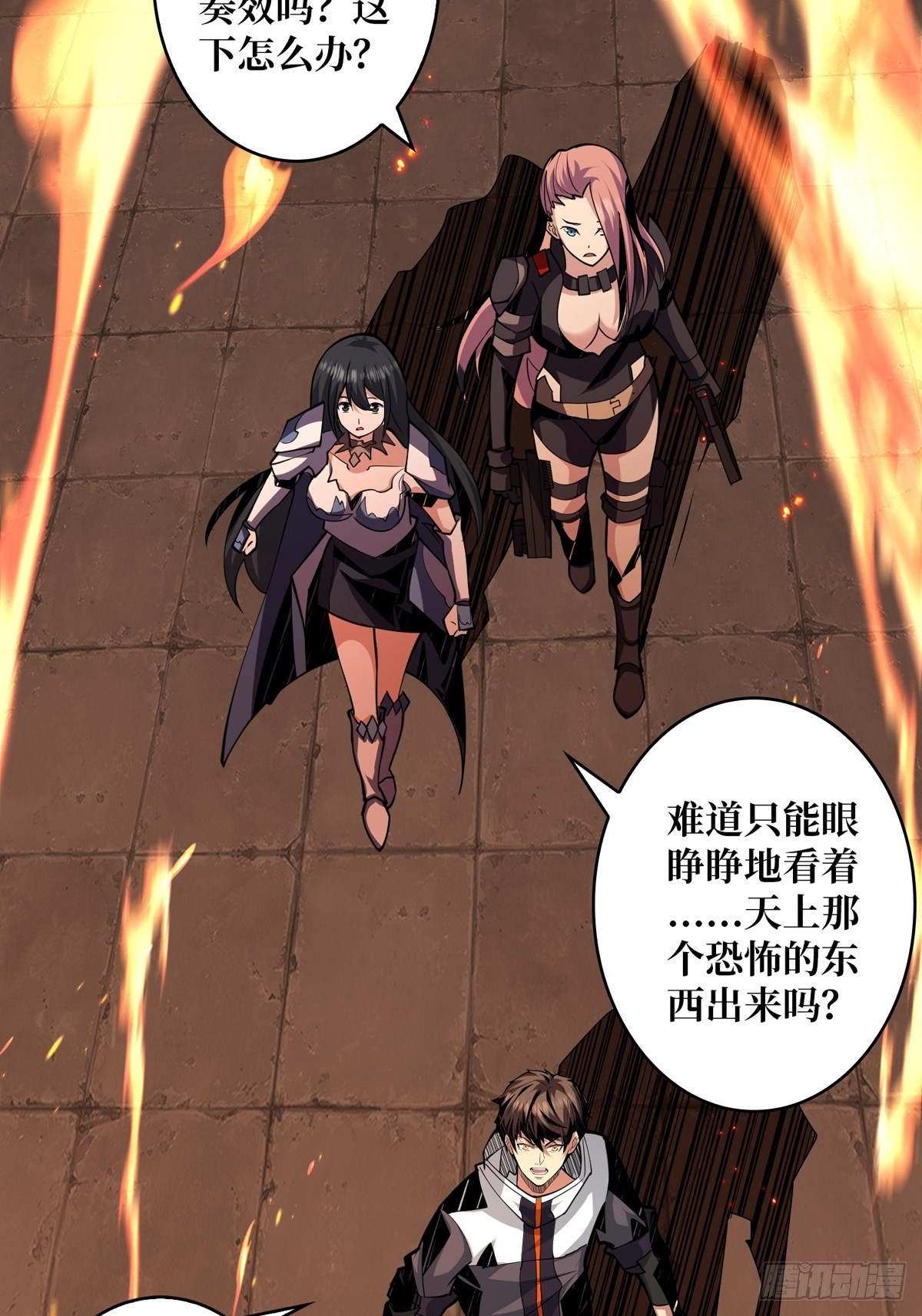 自爆14