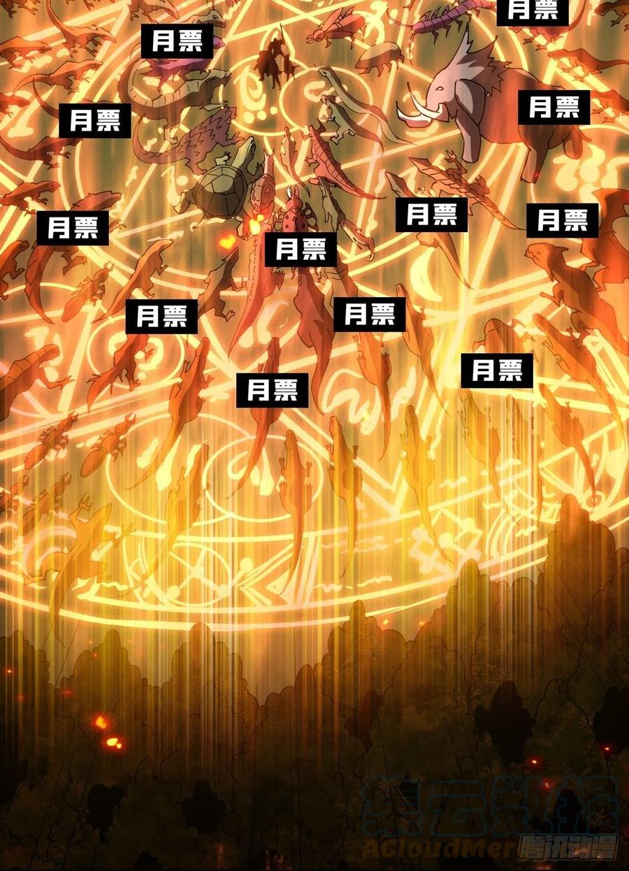 连渣都不剩72