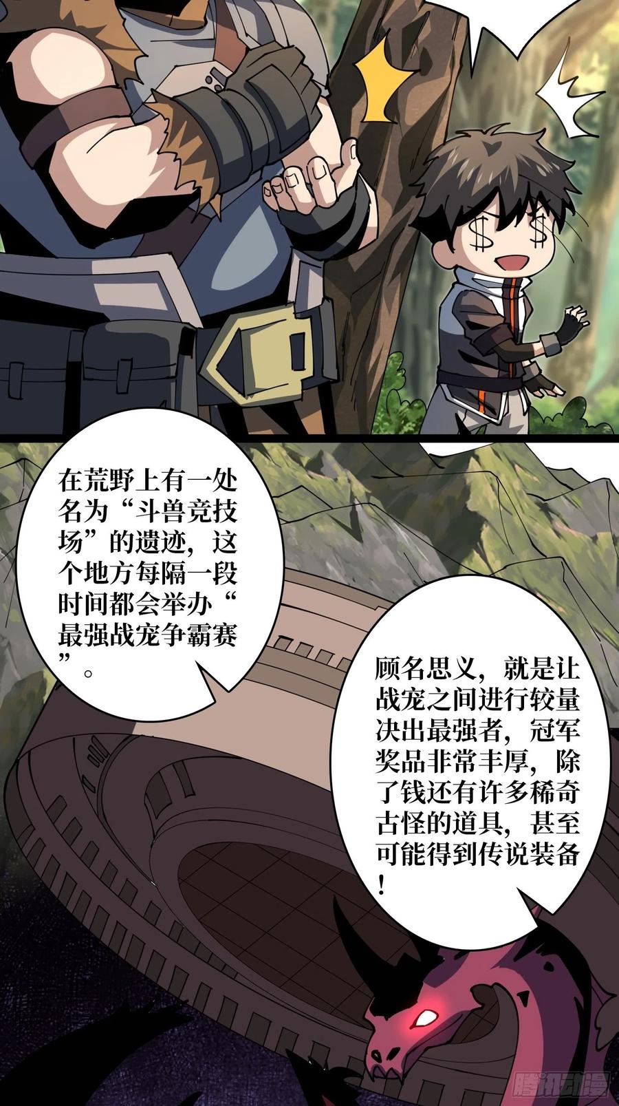 猫与谜之少女8