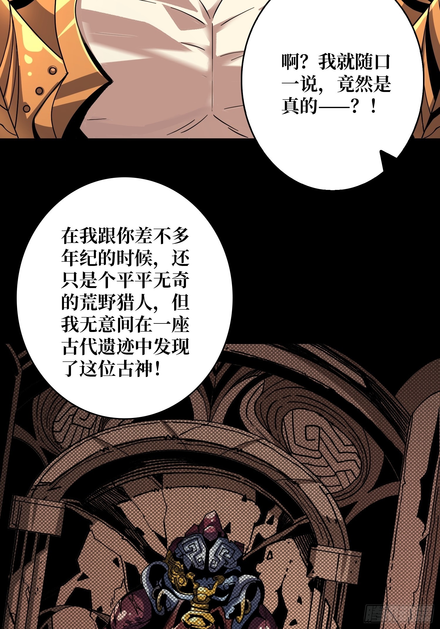 成为我的女人28