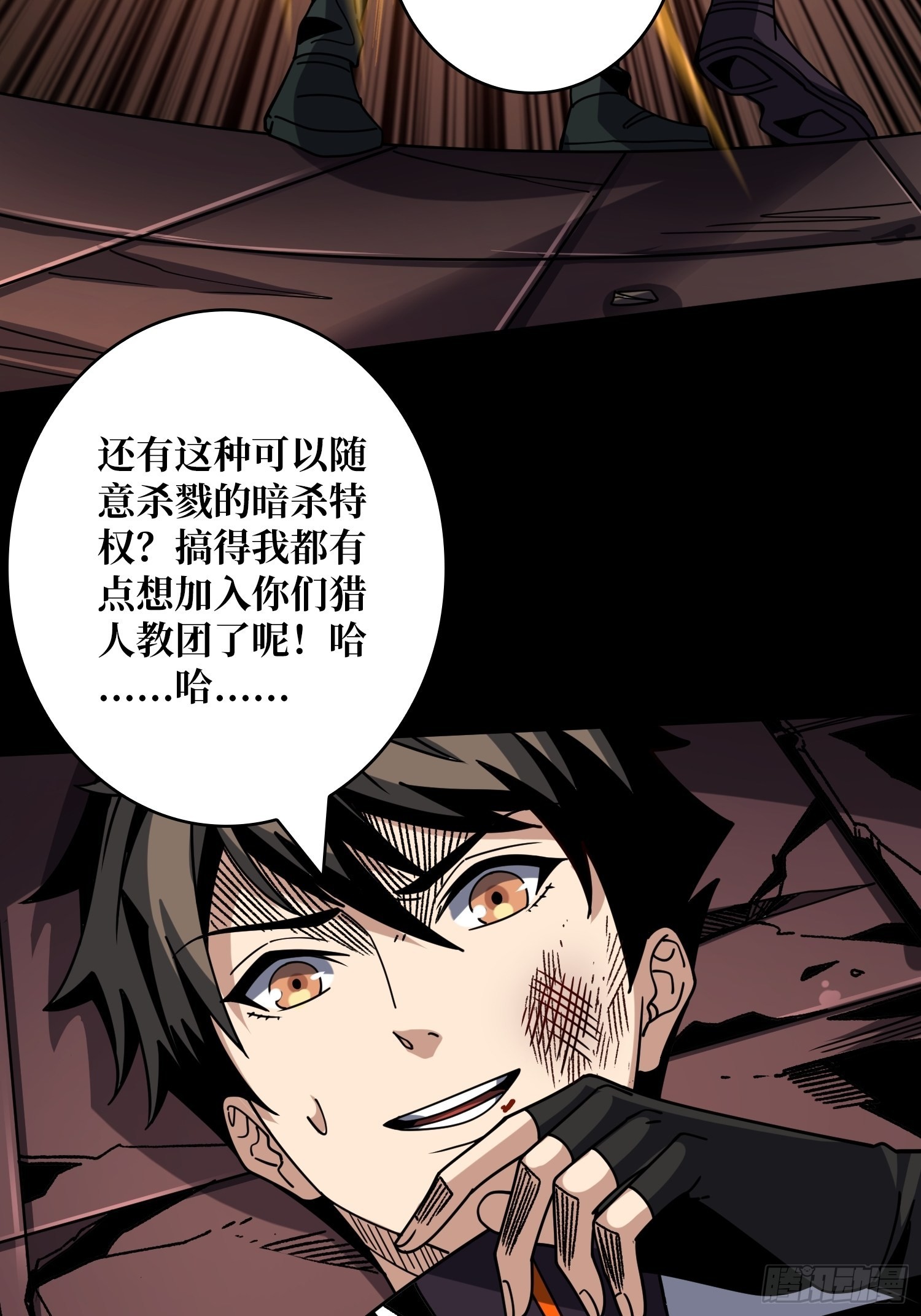 克里斯蒂娜与凌威城14