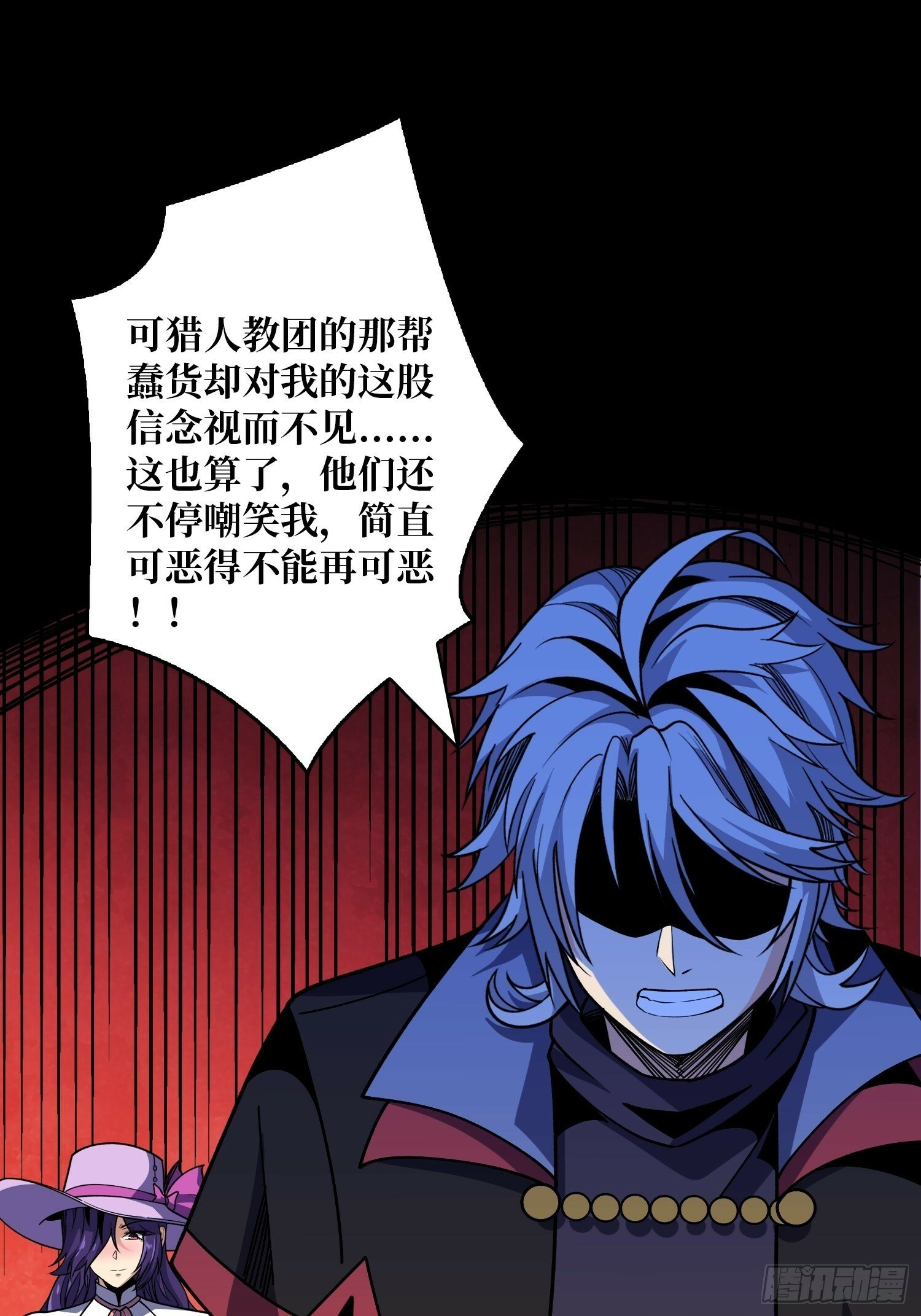 期许与承诺31