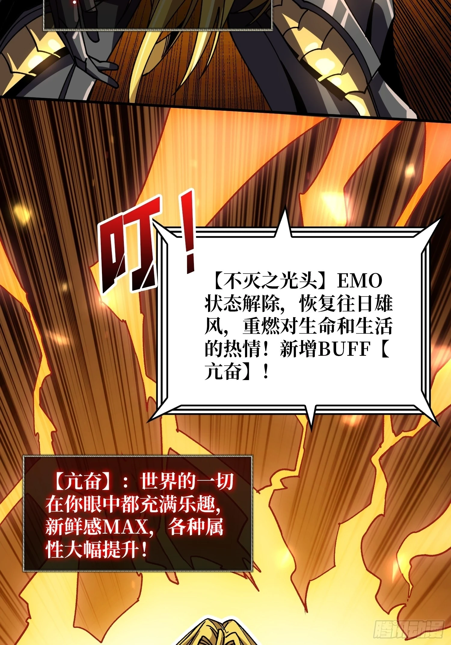 雷神：索尔托12
