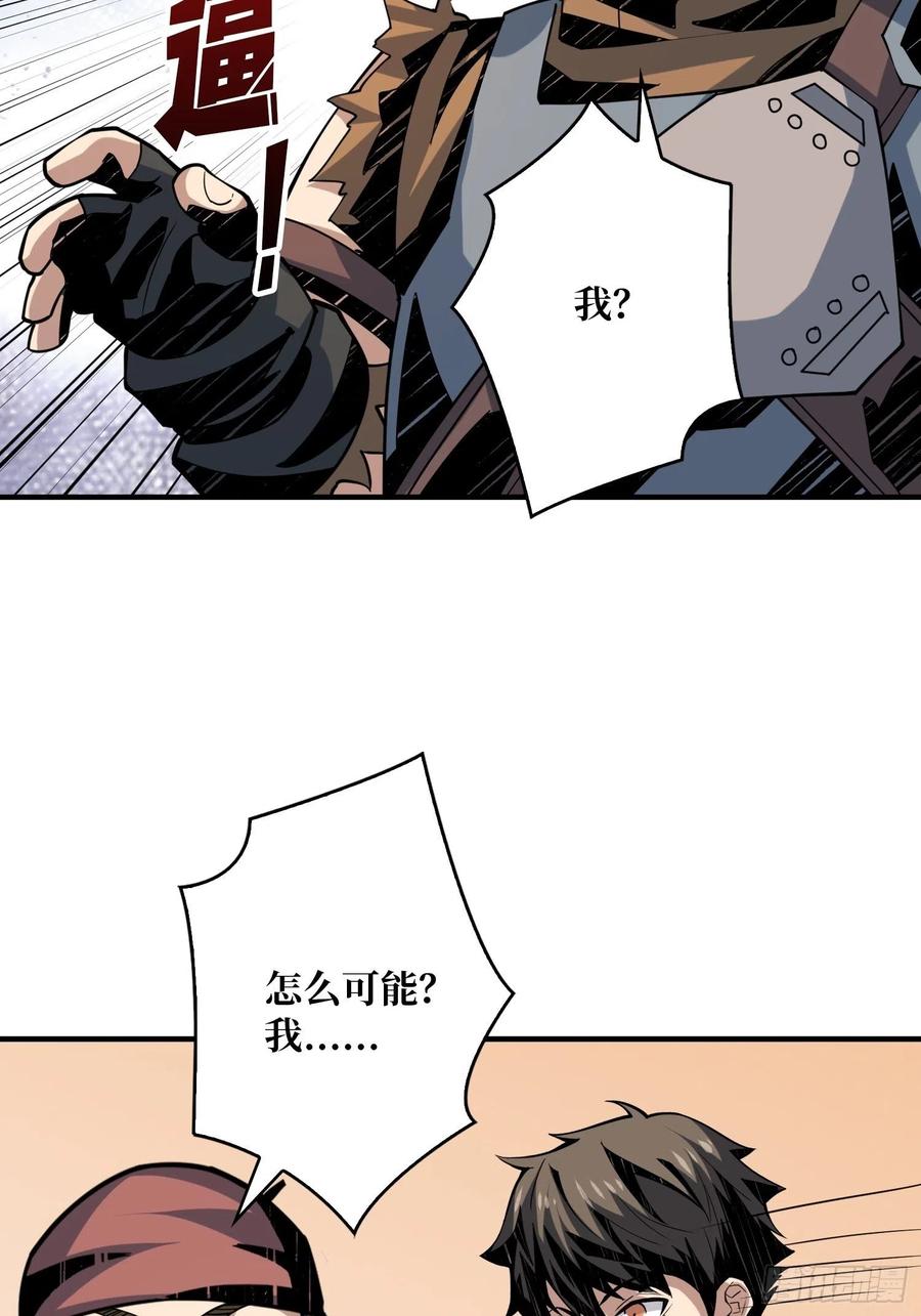 你就是叶昊？52