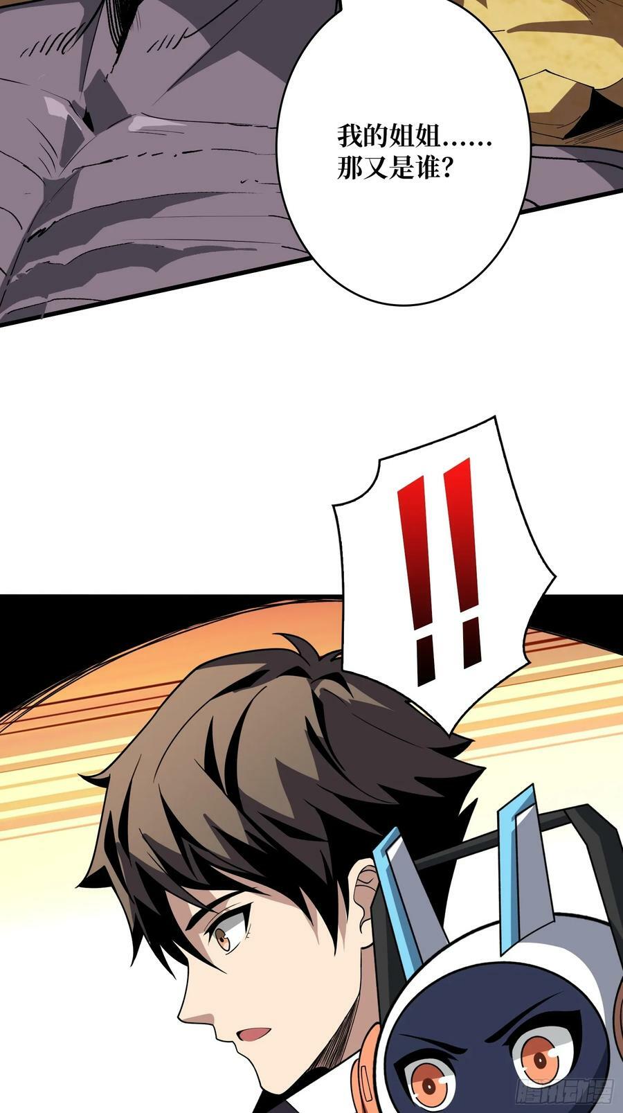 魔化46