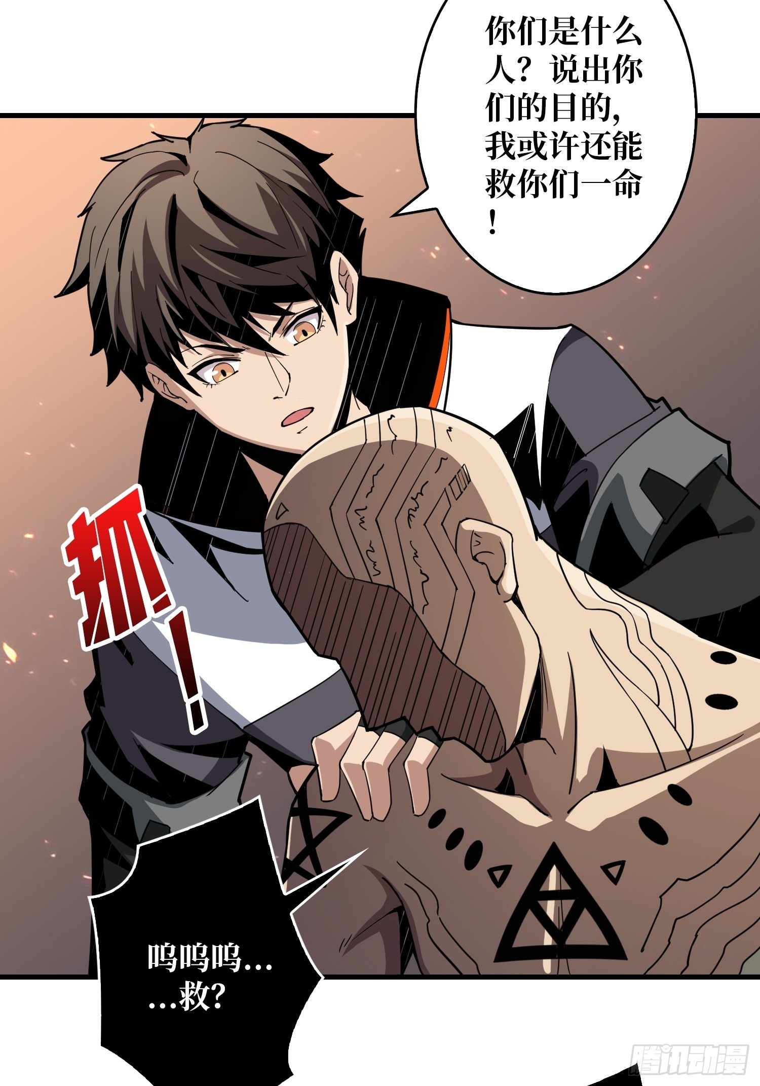 自爆52