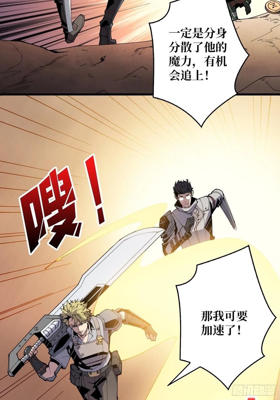 秘魔的藏宝巢穴4