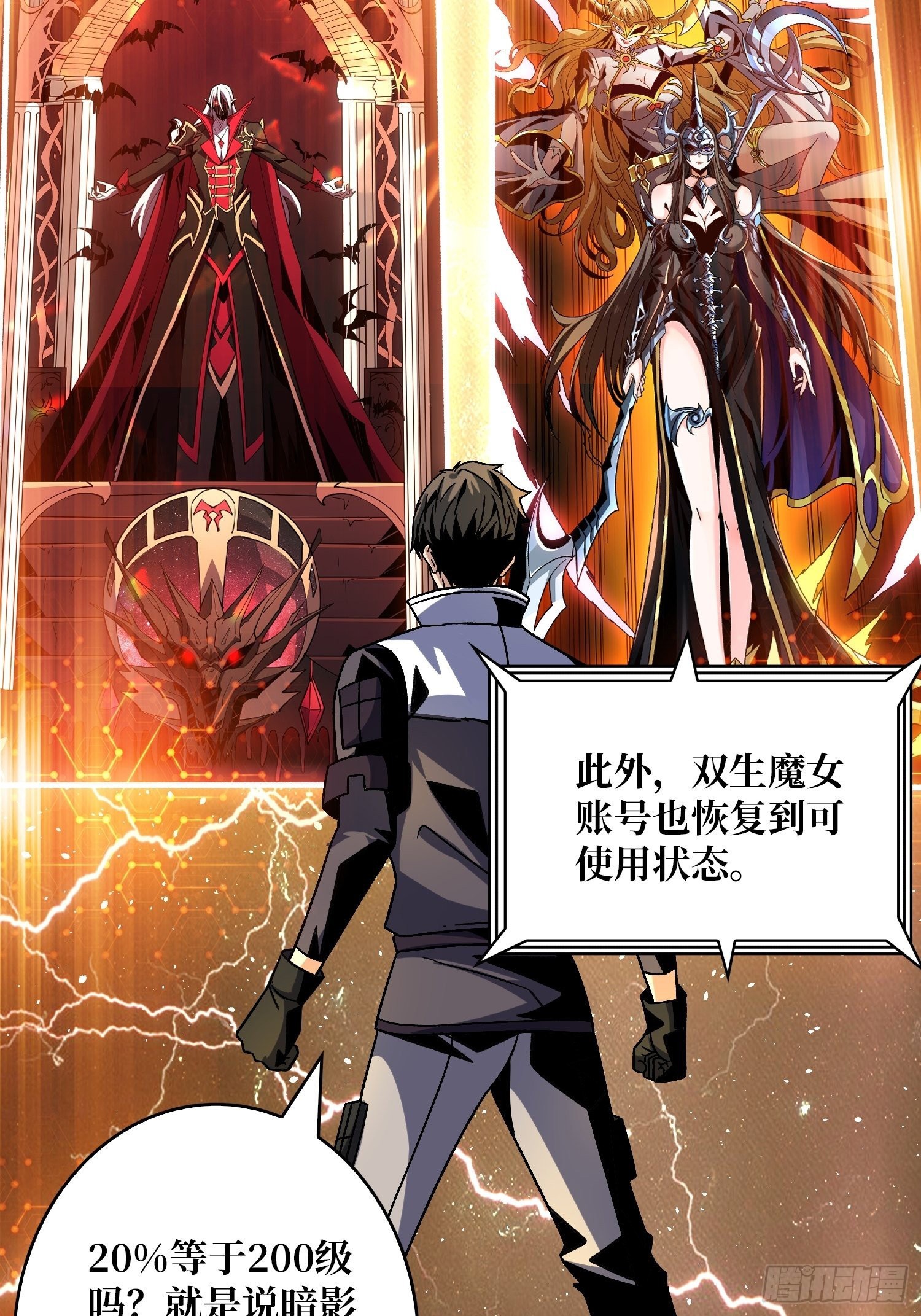 被洗脑的暗黑娜娜？14