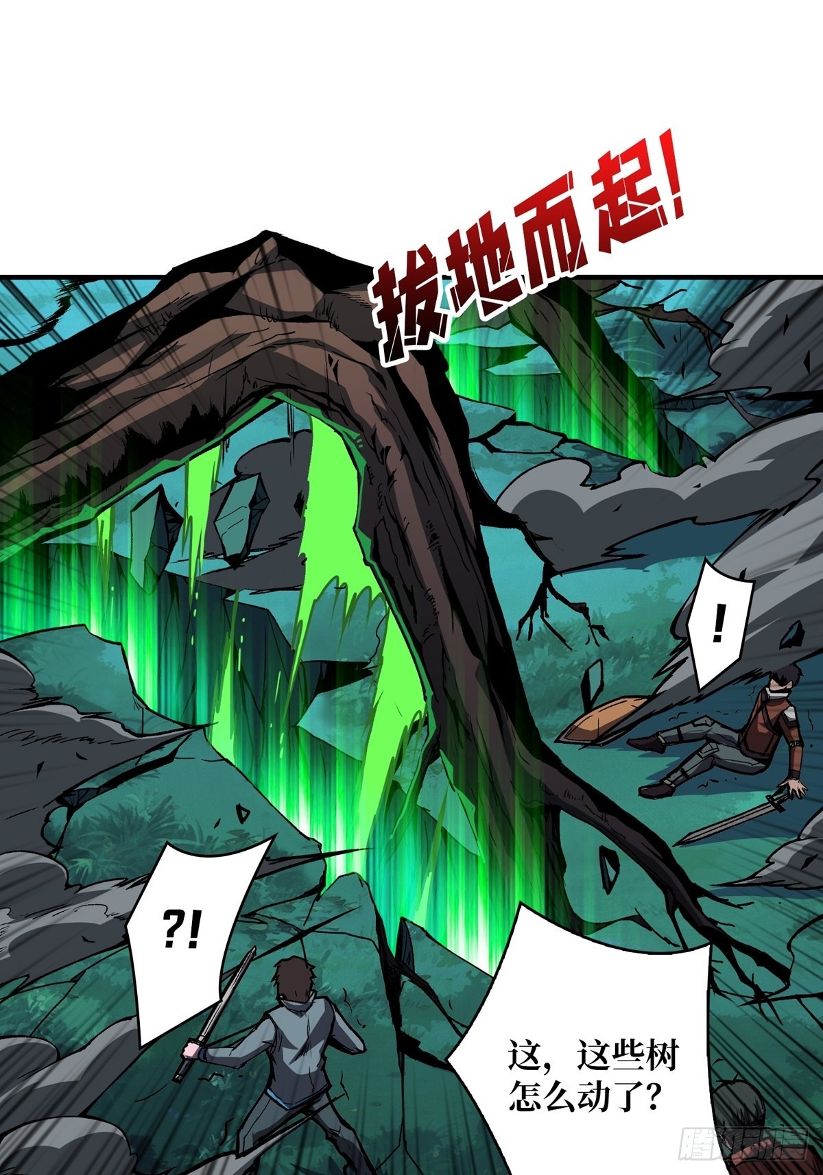 我就是看戏5