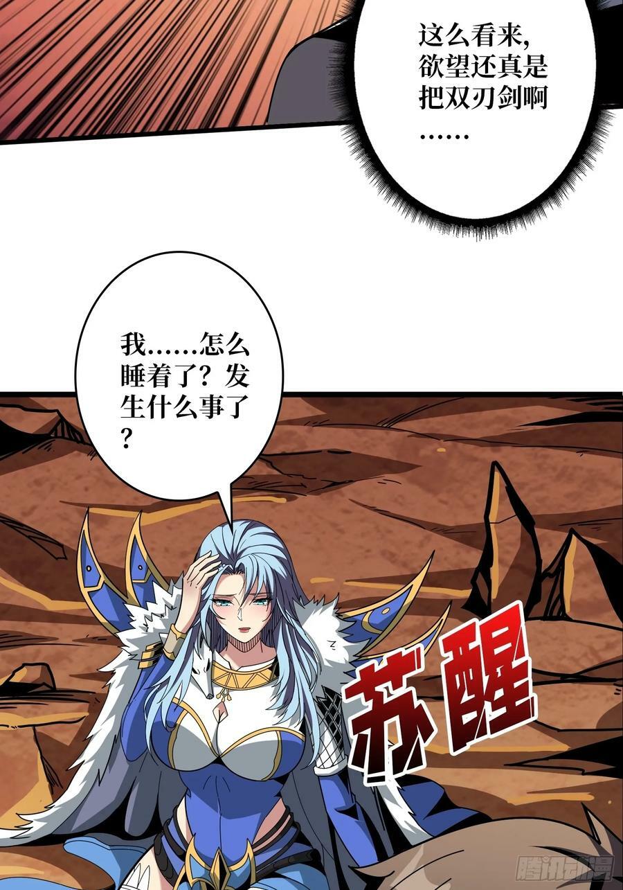 就这样被你征服32