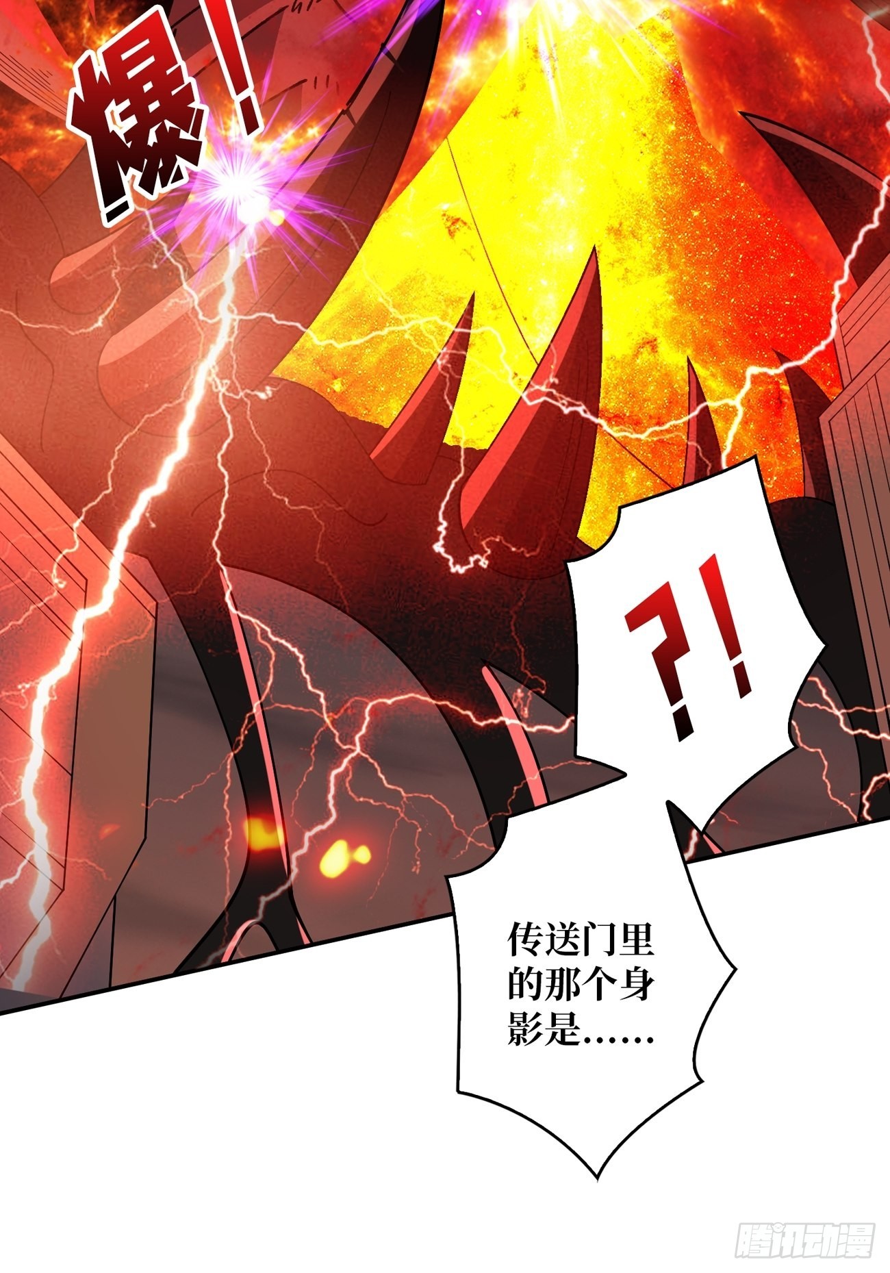 300级？16