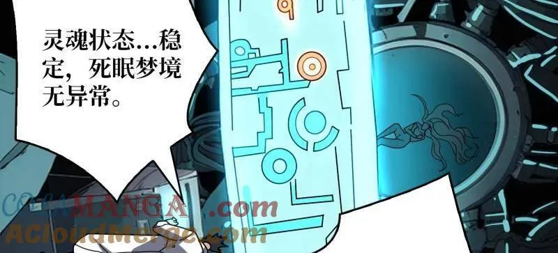第459话 不死古神92
